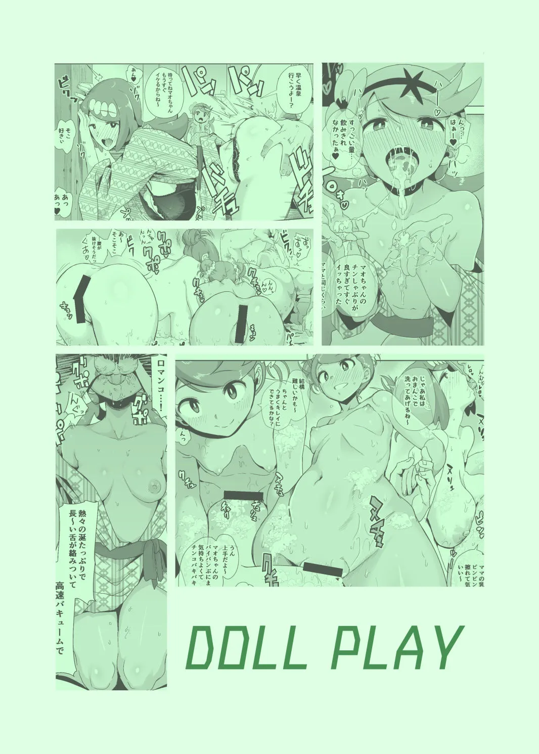 HentaiVN.net - Ảnh 27 - Alola no Yoru no Sugata 2 (Pokemon Sun And Moon) [The Feeling of Alolan Night 2] - Oneshot