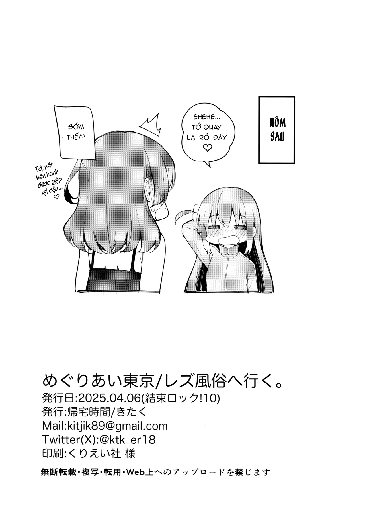 HentaiVN.net - Ảnh 27 - Cuộc gặp gỡ tại Tokyo: Ghé thăm nhà thổ bách hợp (Bocchi the Rock!) - Oneshot