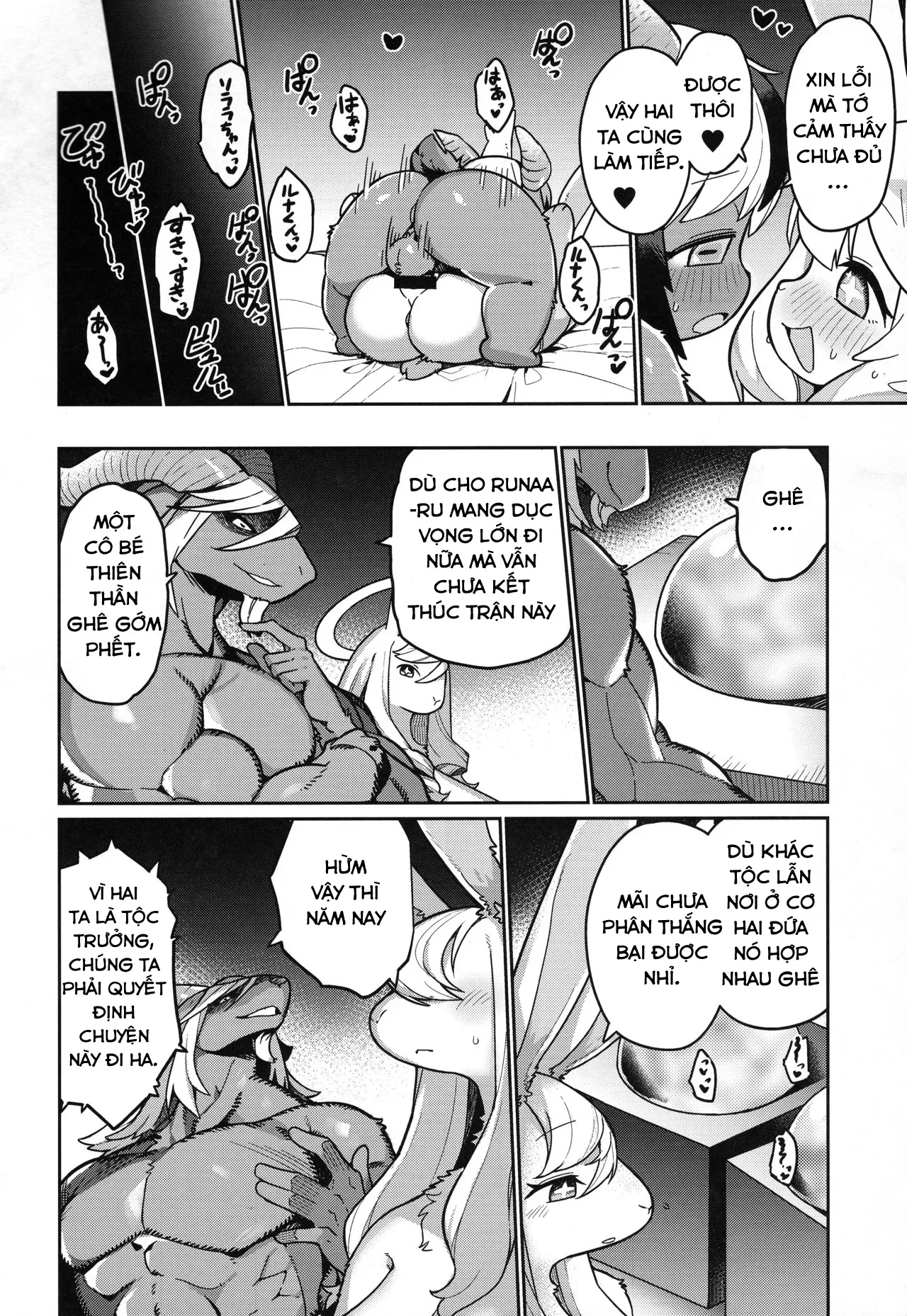 HentaiVN.net - Ảnh 28 - Ohisama to awaini - Oneshot