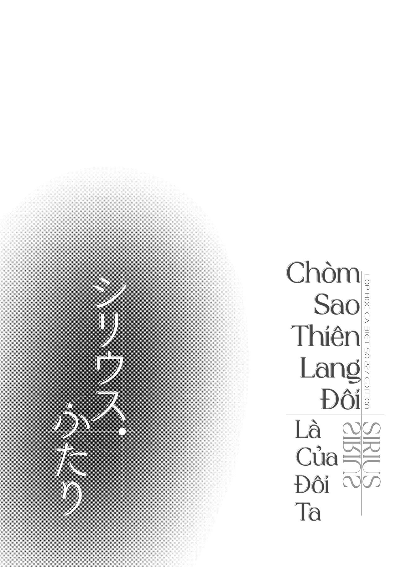 HentaiVN.net - Ảnh 27 - Chòm sao Thiên Lang đôi là của đôi ta - Lớp học cá biệt số 227 Edition - Phần 1 - Chap 1