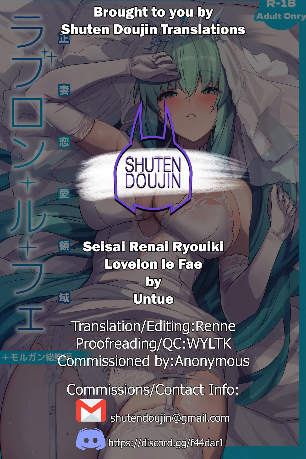 HentaiVN.net - Ảnh 26 - Seisai Renai Ryouiki Lovelon le Fae + Morgan Soushuuhen - oneshot