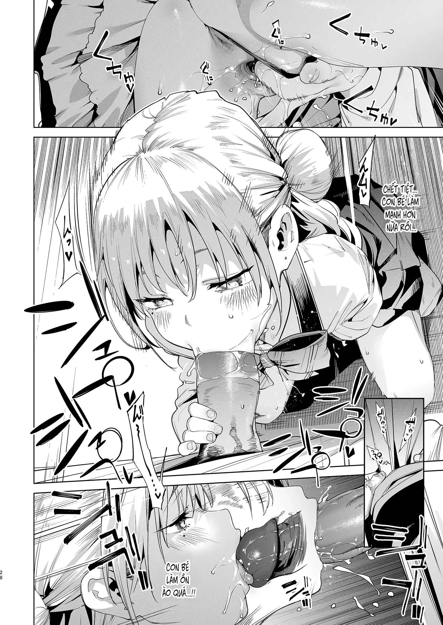 HentaiVN.net - Ảnh 27 - [Không che] Con nhóc Rina-chan hỗn láo VOL. 2 - Oneshot