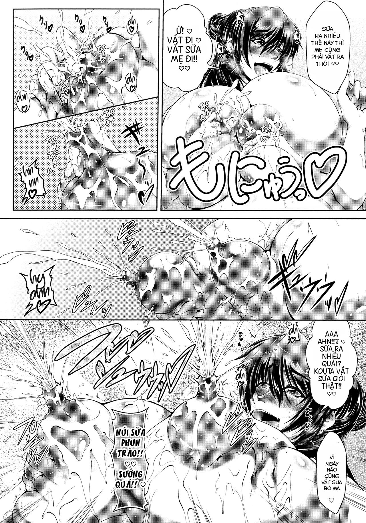 HentaiVN.net - Ảnh 28 - Shikitari, Michimichitari Kouhen - Oneshot