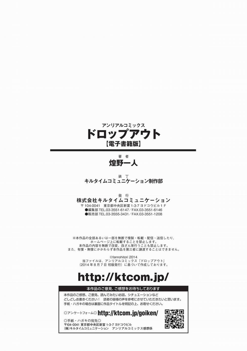 HentaiVN.net - Ảnh 28 - Drop Out [Dropout] - Chap 9