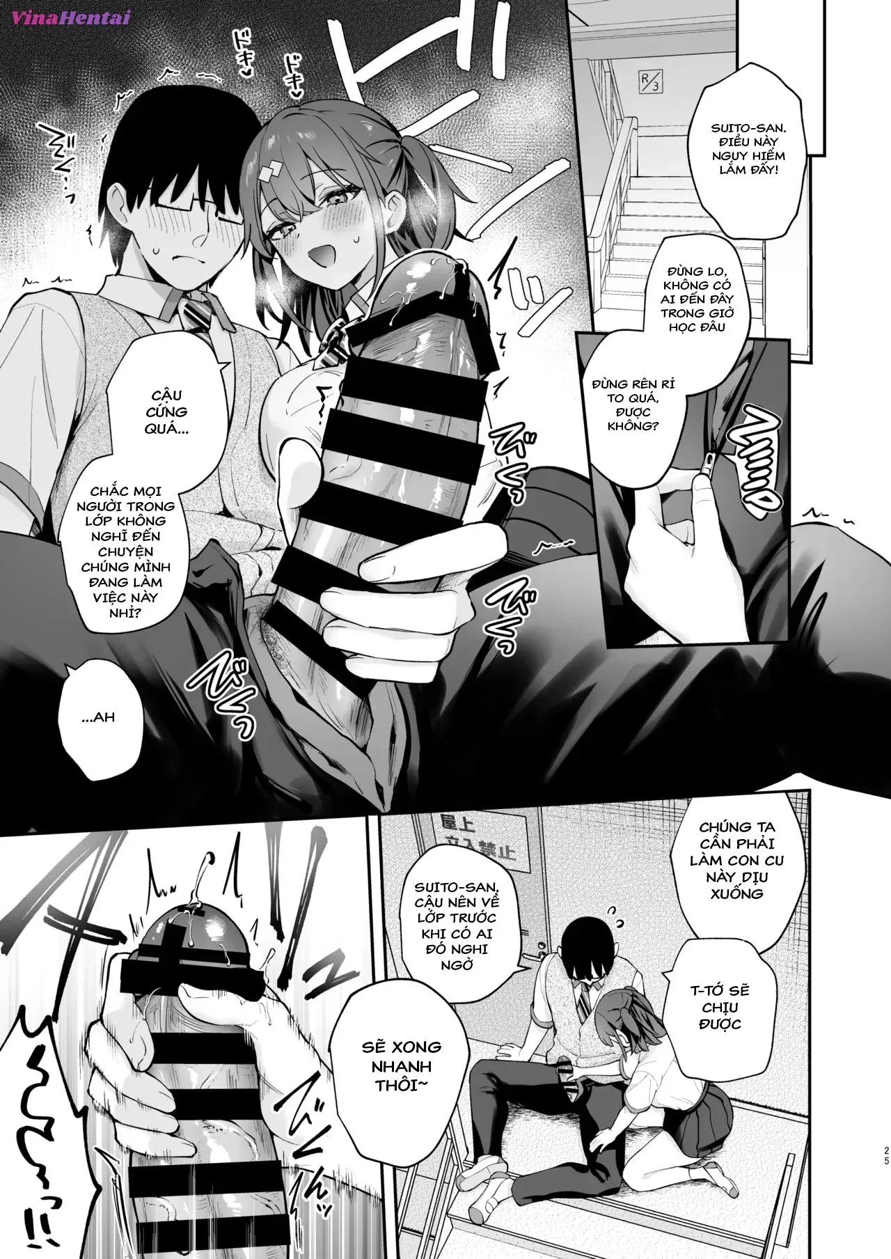 HentaiVN.net - Ảnh 28 - Ero Shousetsu Mitai na Seishun H o YouCha Kanojo no Suito-san to - CHƯƠNG 1 - C105 OMAKE HON
