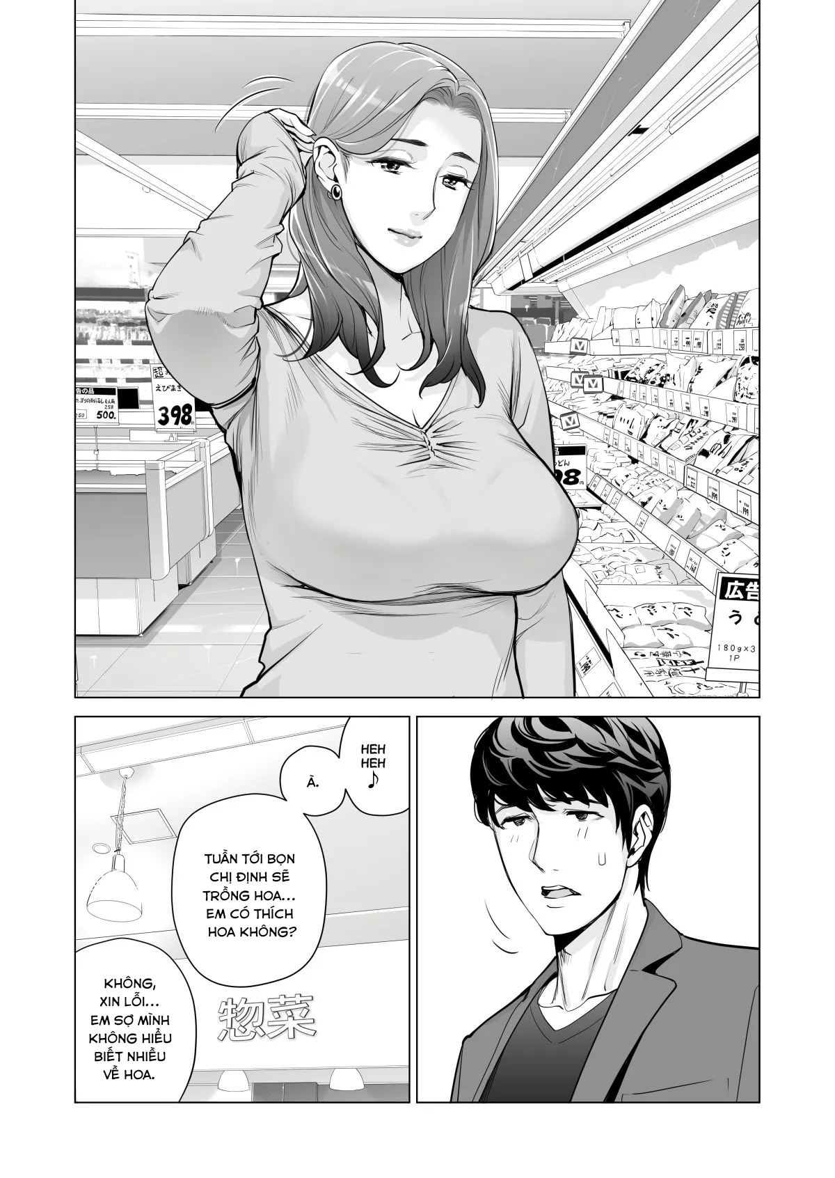 HentaiVN.net - Ảnh 28 - Những cô trợ lý đã có chồng 1-5 - Chap 1