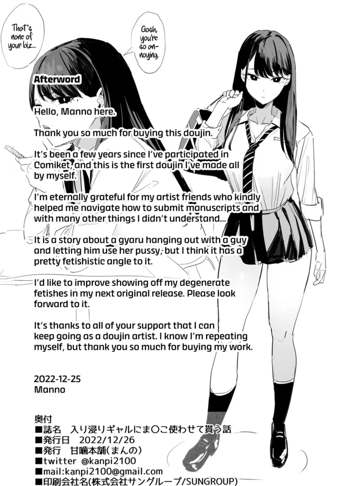 HentaiVN.net - Ảnh 28 - 1. Cô bạn gyaru của tôi cho phép tôi bulul cô ấy - Bắn tùm lum