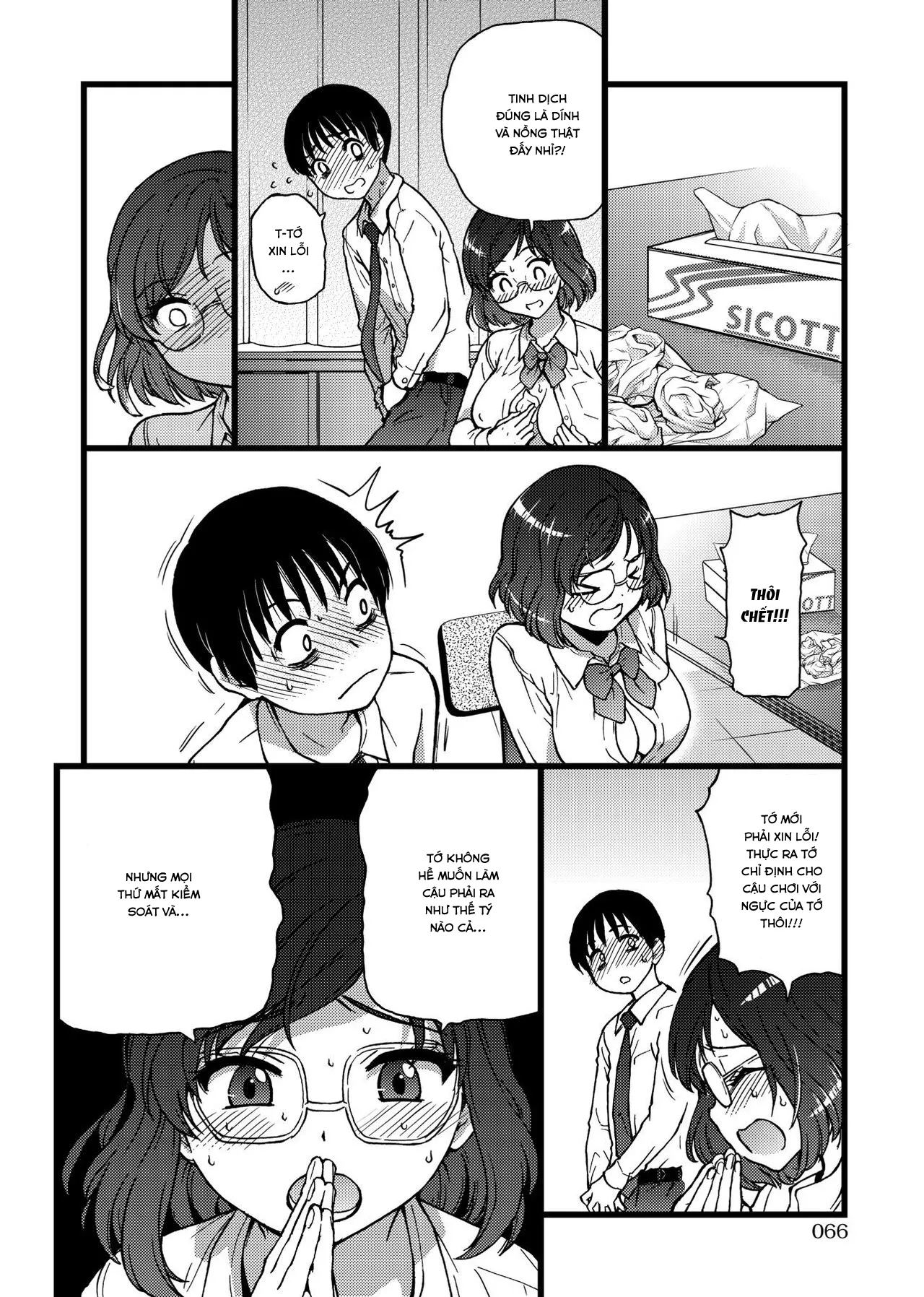HentaiVN.net - Ảnh 27 - Please! Freeze! Please! - Chap 2