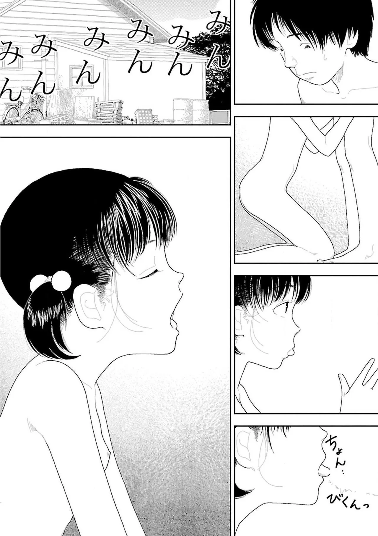 HentaiVN.net - Ảnh 28 - Về Quê [Inaka] - Tắm bồn