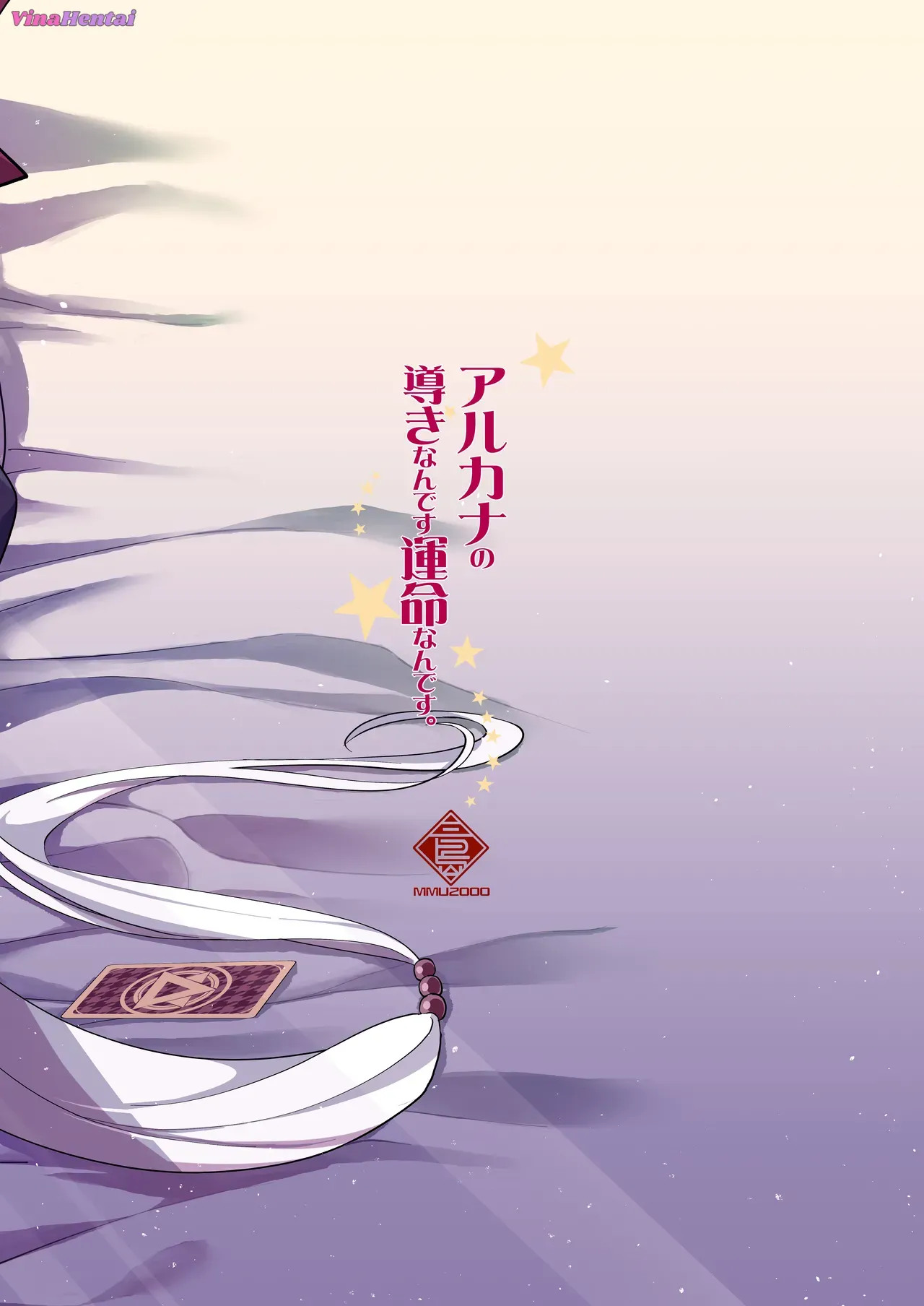 HentaiVN.net - Ảnh 29 - Làm tình cùng Eri theo chỉ dẫn của Arcana - Oneshot