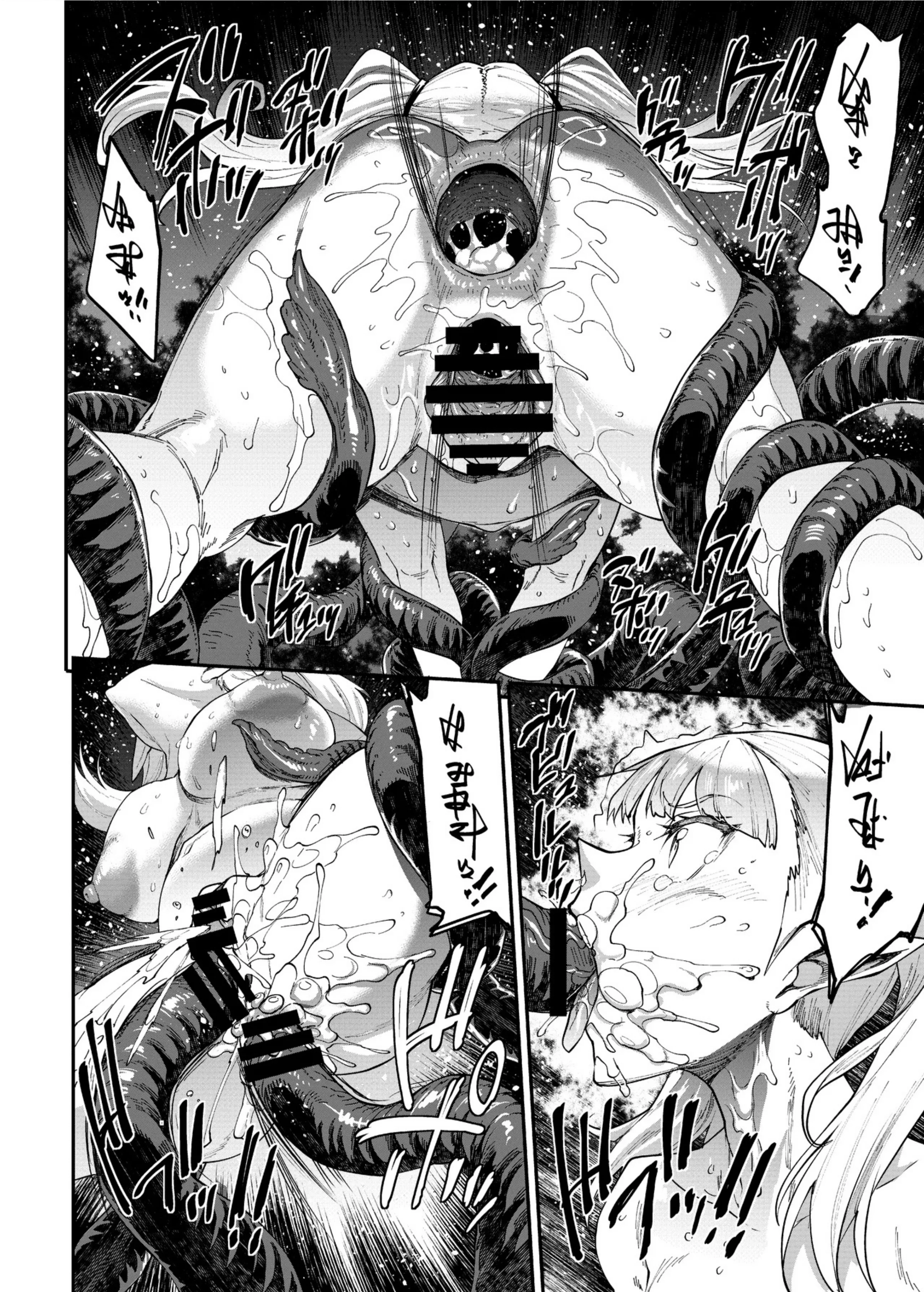 HentaiVN.net - Ảnh 29 - ELVEN BIRTH - oneshot