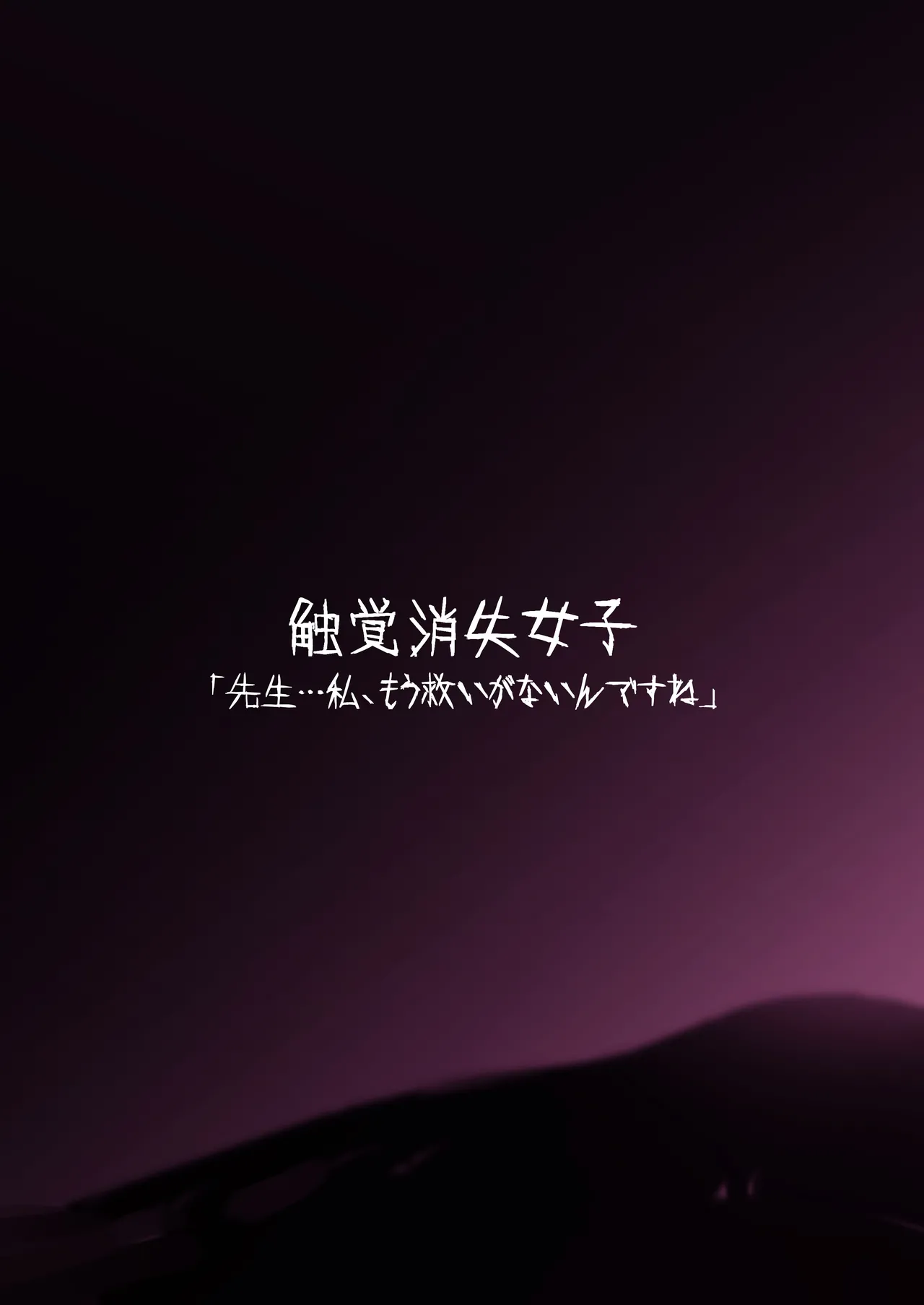 HentaiVN.net - Ảnh 30 - RongChuhan | 榮初涵] The Girl who lost her sense of touch | Doctor... You can't save me... [Vol.1] [vietnamese][furinazam_Translations] - Hiuhiu anh bác sĩ (⁠｡⁠•́⁠︿⁠•̀⁠｡⁠)