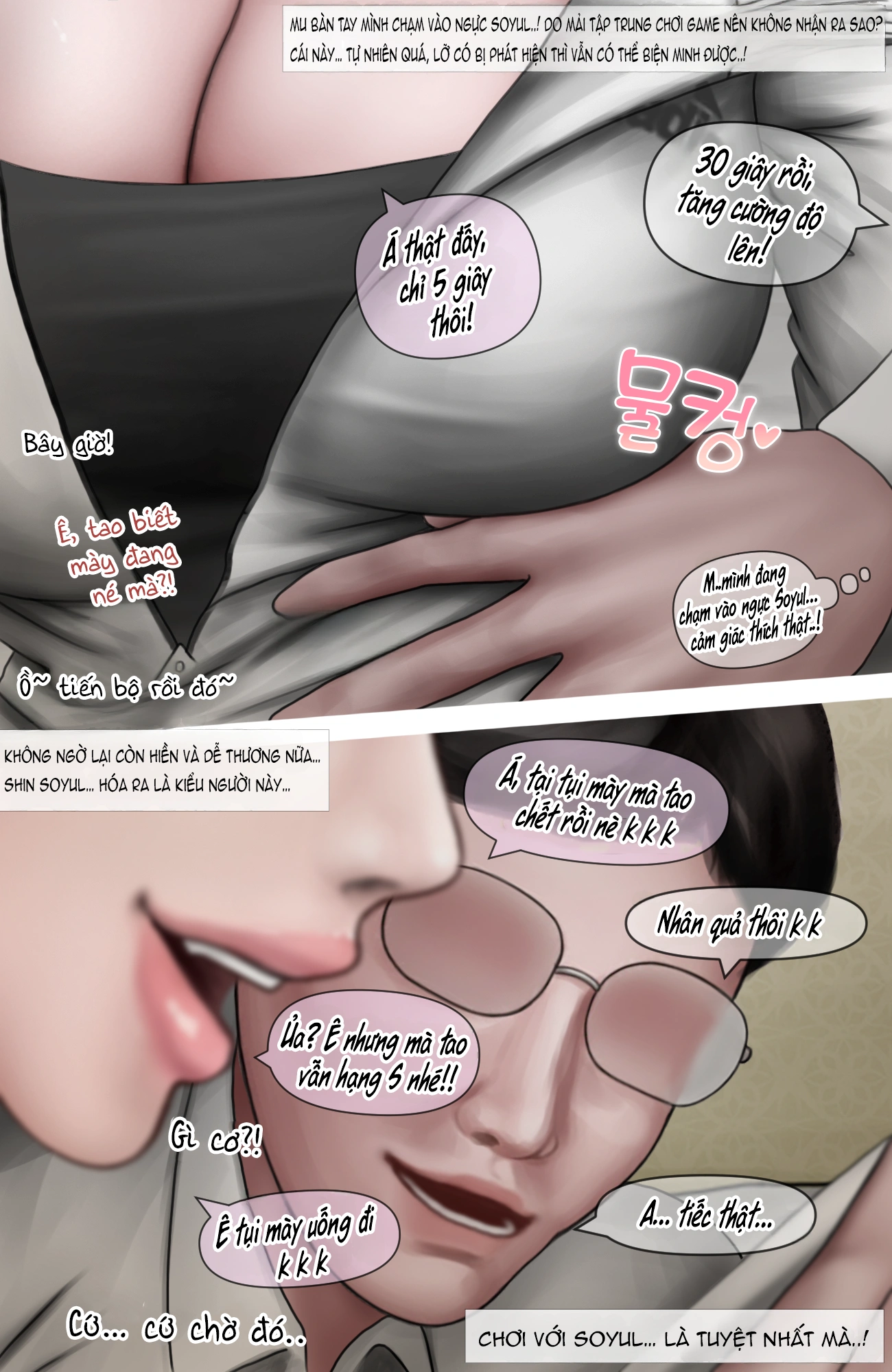 HentaiVN.net - Ảnh 32 - Gái Du Côn X Wibu Đụt Cận Trĩ - Chap 9.1