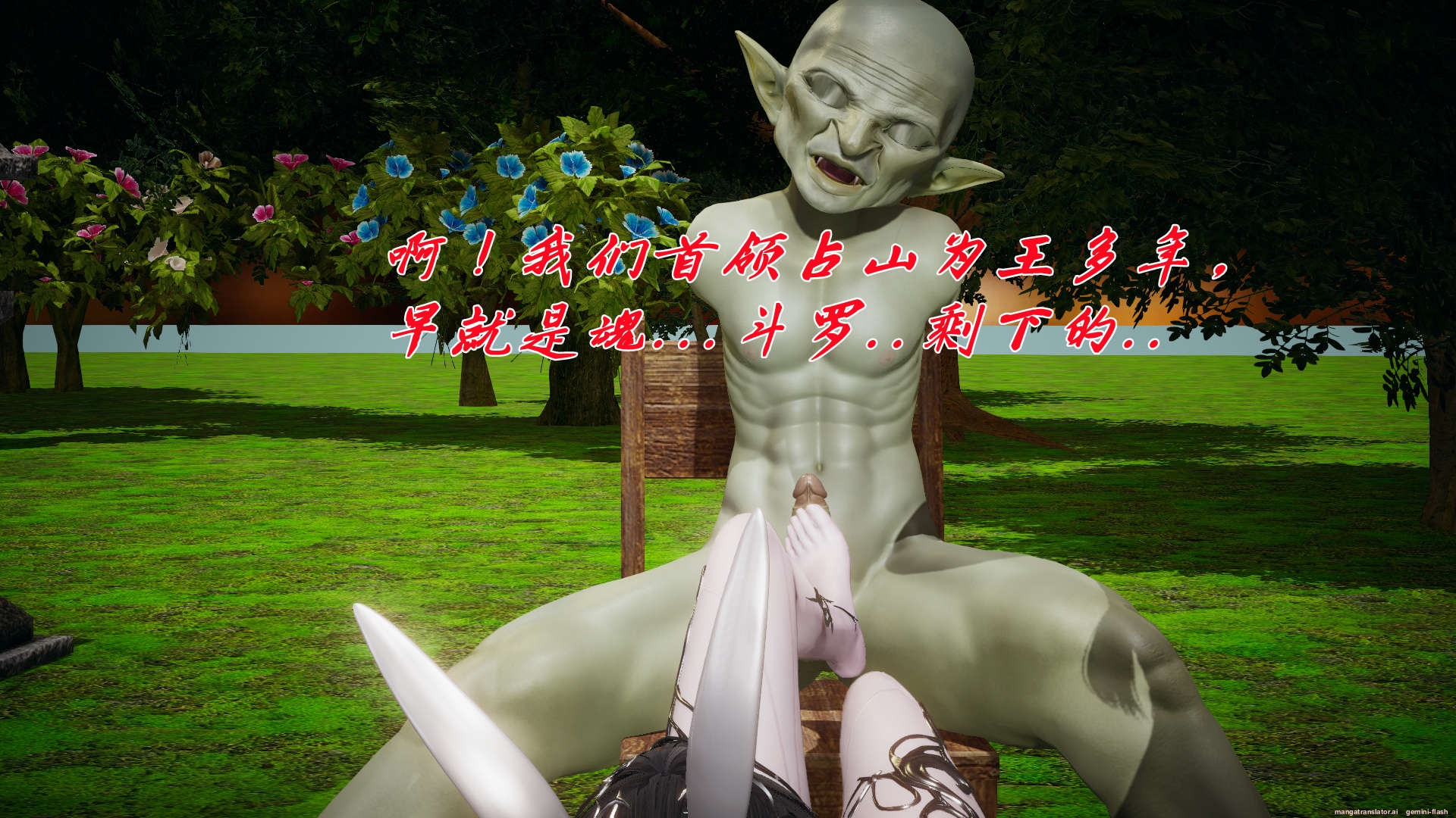 HentaiVN.net - Ảnh 281 - ĐẤU LA NGỌC TRUYỆN - Chương 18