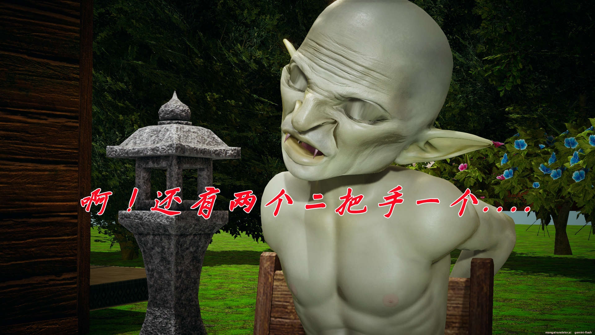 HentaiVN.net - Ảnh 284 - ĐẤU LA NGỌC TRUYỆN - Chương 18