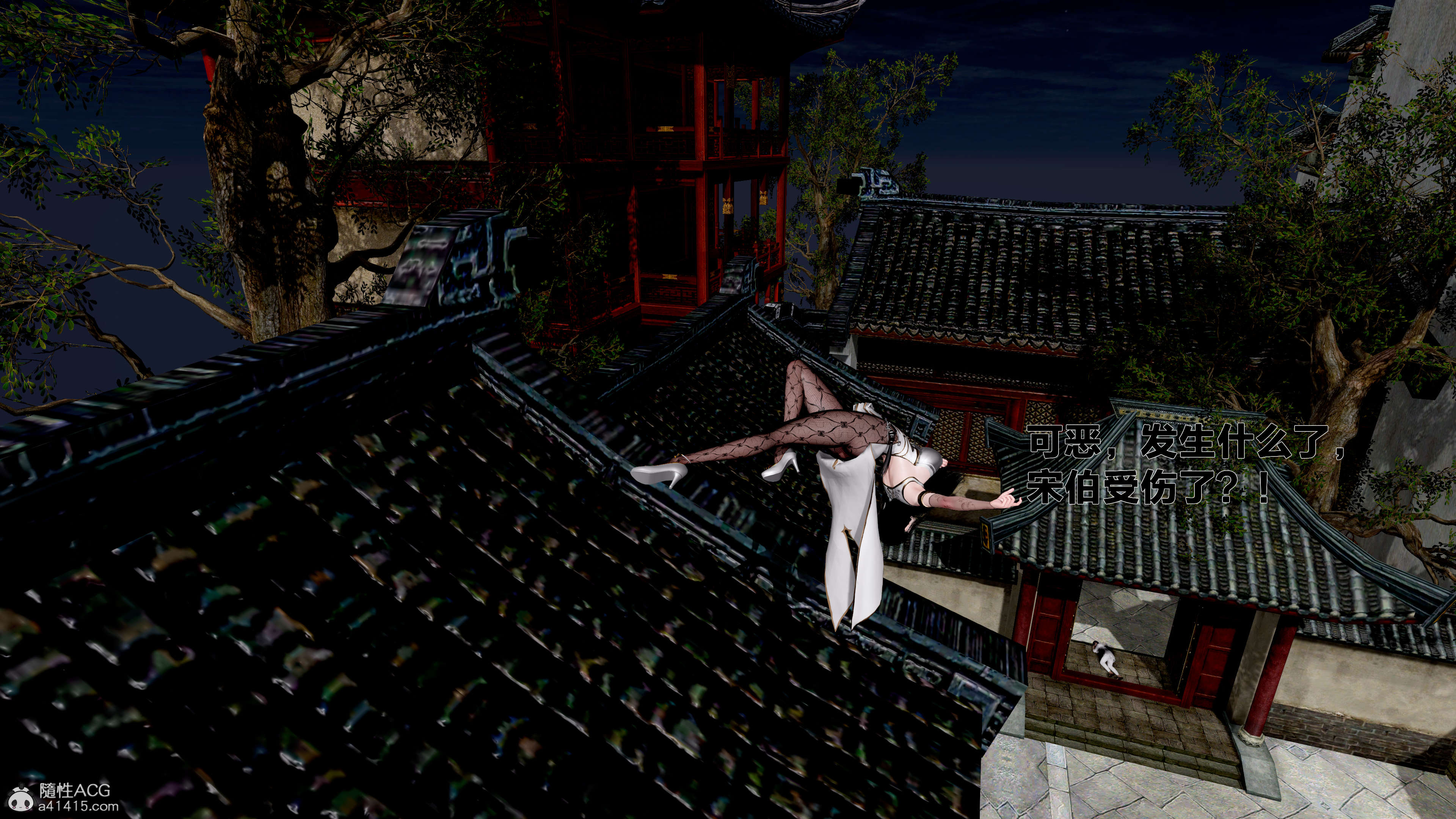 HentaiVN.net - Ảnh 30 - Mượn Vợ Chủ Nhân Để Hạ Hoả - Chương 4