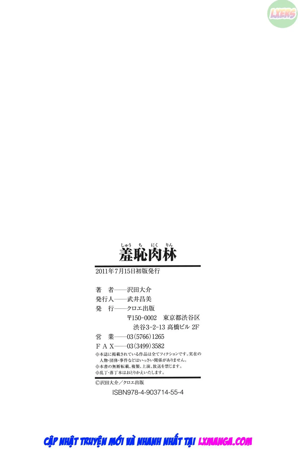 HentaiVN.net - Ảnh 29 - Shuuchi Nikurin - Chap 8
