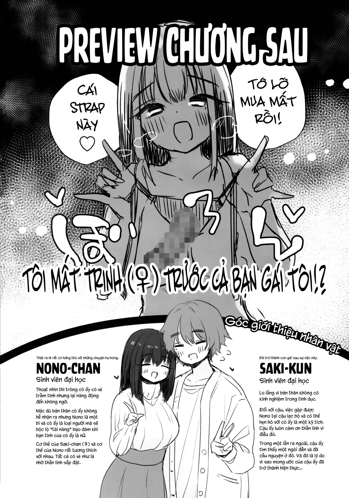 HentaiVN.net - Ảnh 29 - Tôi bị chuyển giới!? - Chap 1: Tôi bị chuyển giới!? Và được bạn gái yêu thương rất nhiều!