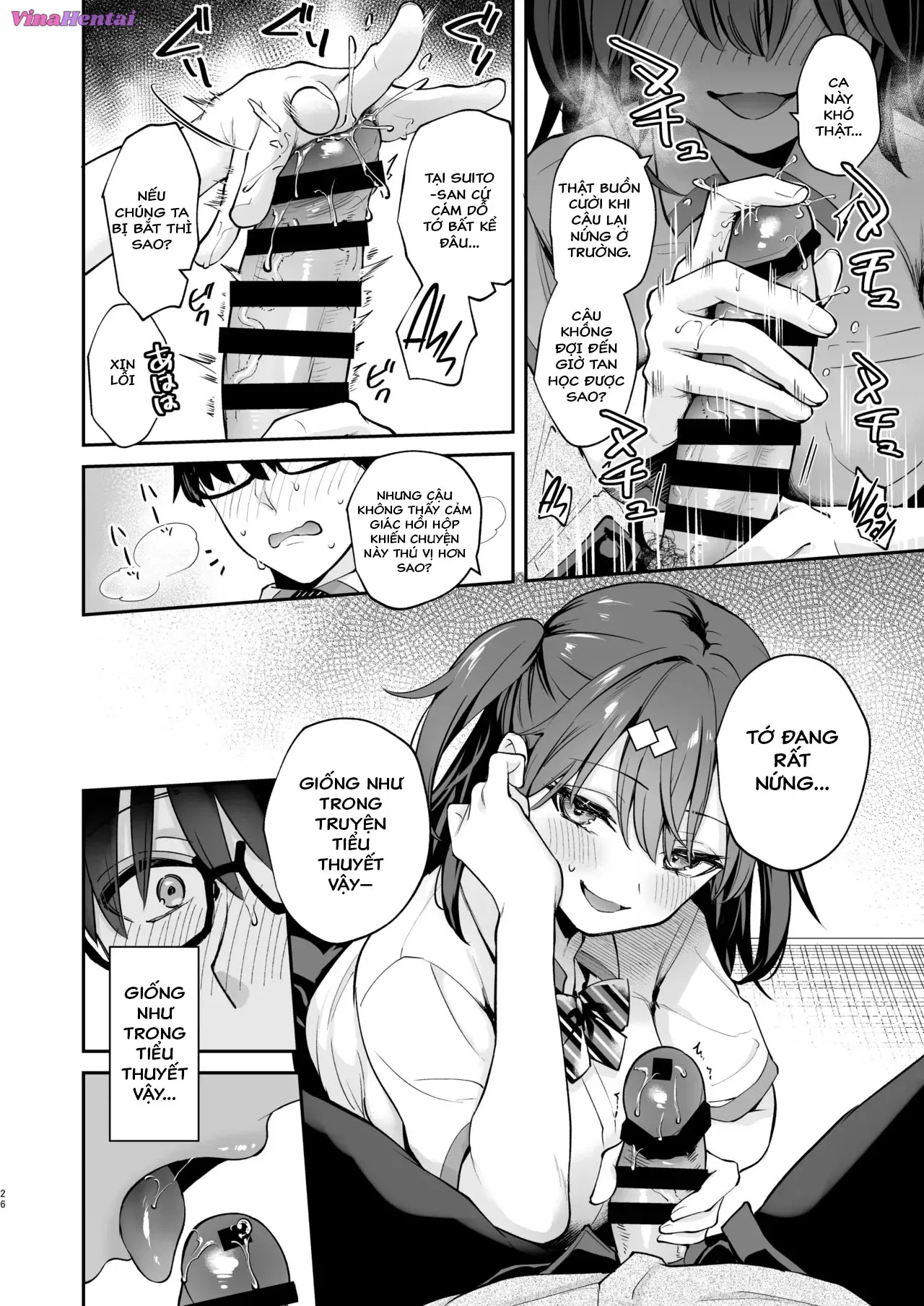HentaiVN.net - Ảnh 29 - Ero Shousetsu Mitai na Seishun H o YouCha Kanojo no Suito-san to - CHƯƠNG 1 - C105 OMAKE HON