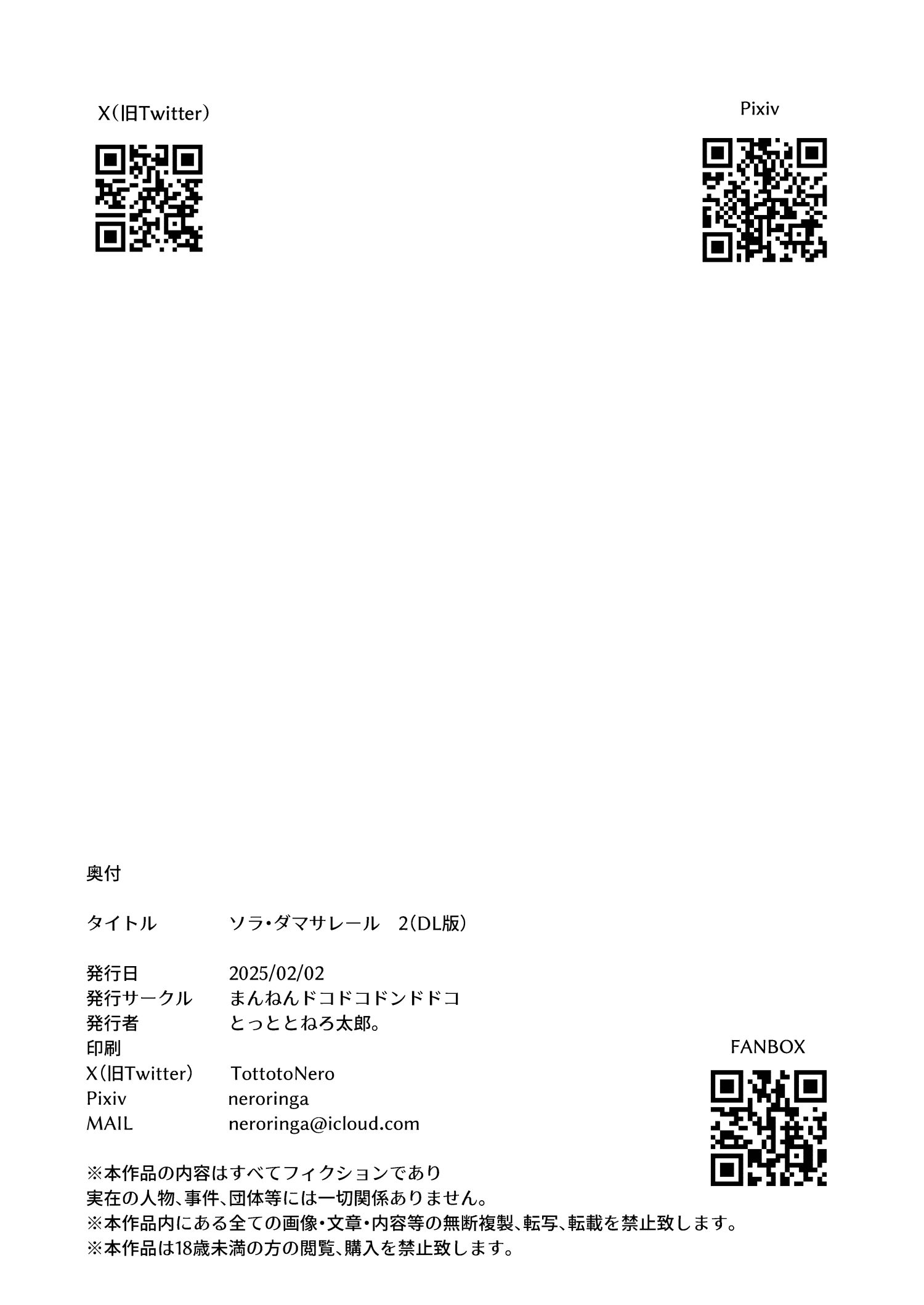 HentaiVN.net - Ảnh 30 - Sora Damasare-ru 2  - chap 2 (end)