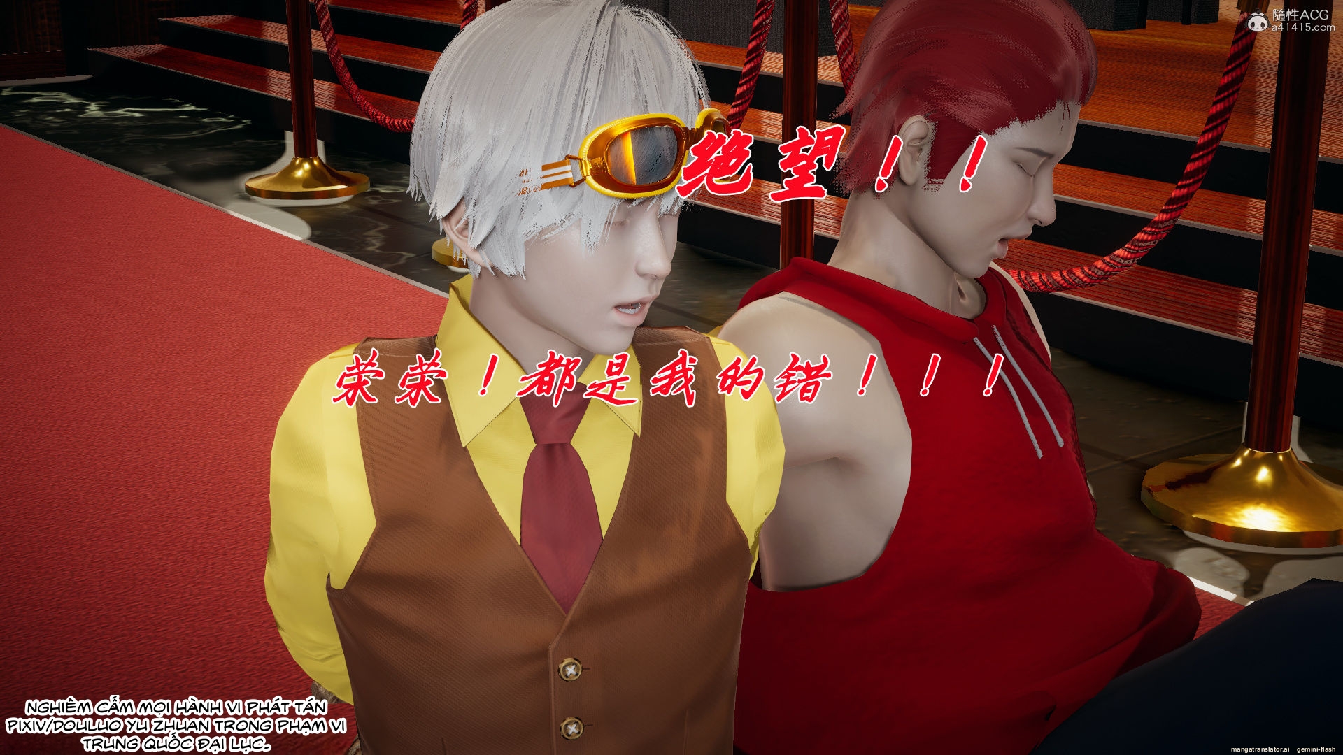 HentaiVN.net - Ảnh 293 - ĐẤU LA NGỌC TRUYỆN - Chương 34