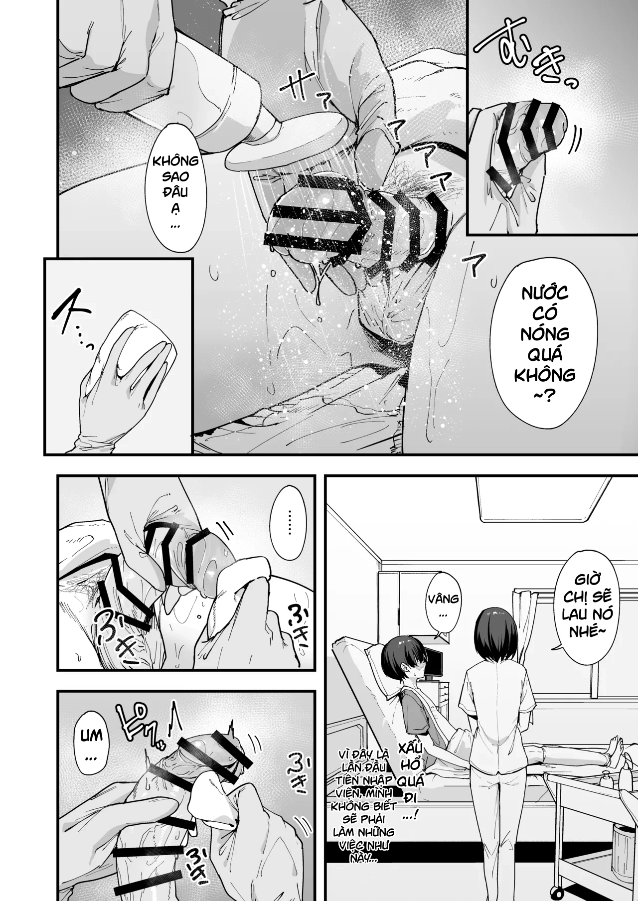 HentaiVN.net - Ảnh 4 - Kangoshi-san ga Chinko Arau Tsuide ni Nuitekureru Hanashi - Oneshot