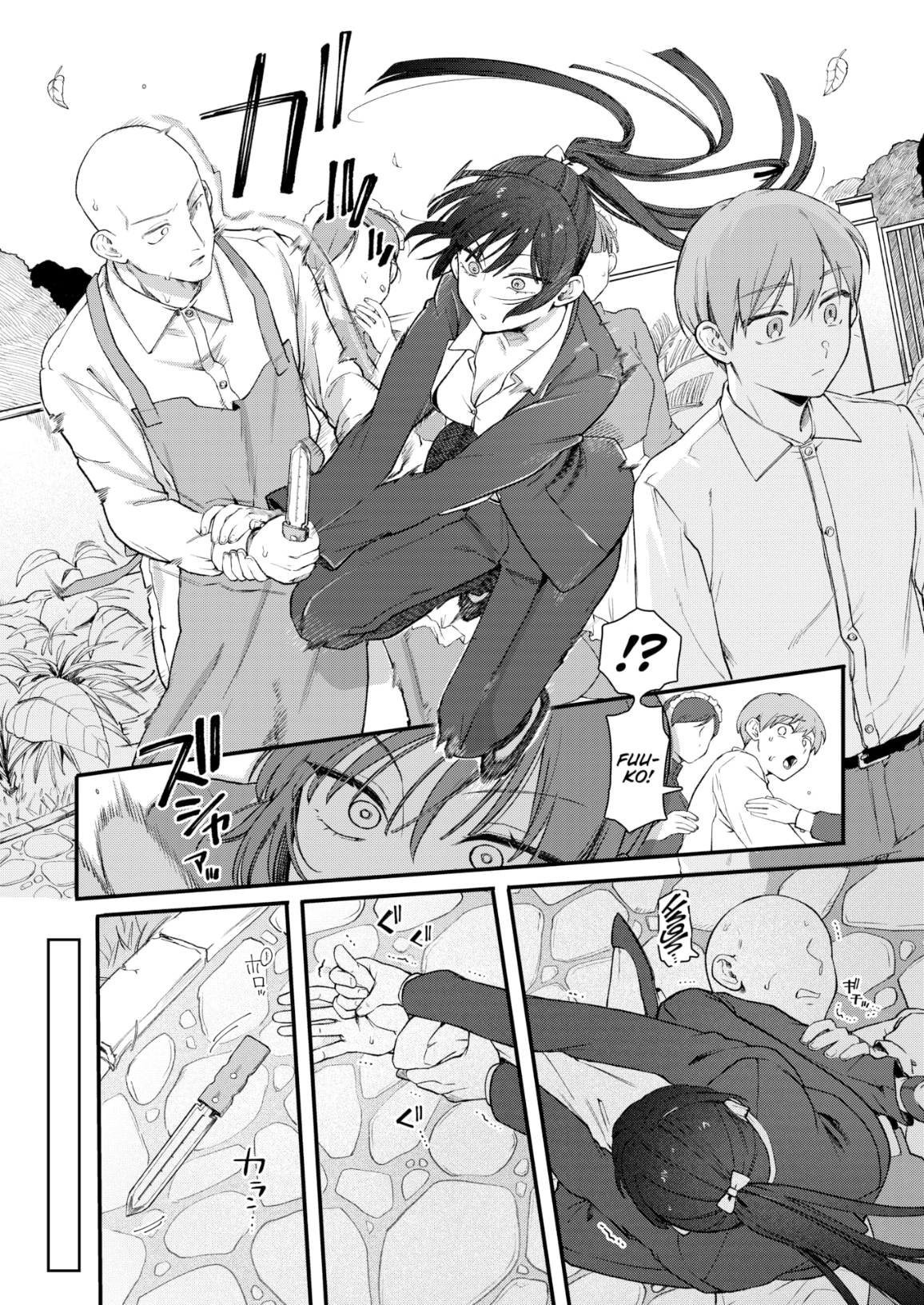 HentaiVN.net - Ảnh 4 - Fuuko and Her Young Master - Oneshot