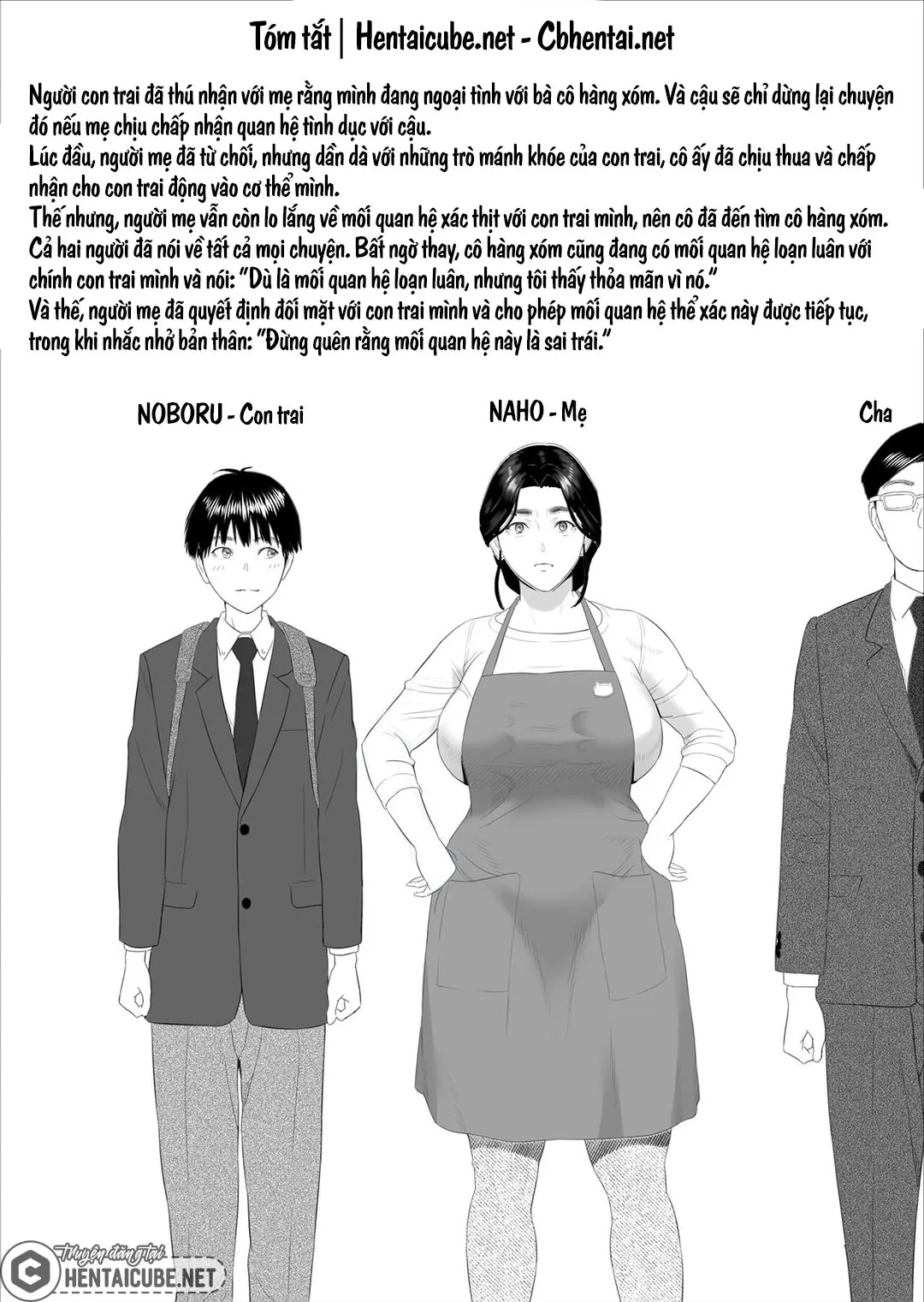 HentaiVN.net - Ảnh 3 - Cách mà tôi có mối quan hệ này với mẹ mình [Boku Ga Okasanto Konna Koto Ni Natchau Hanashi; The Story Of How I Wound Up Like This With My Mother] - Chap 6