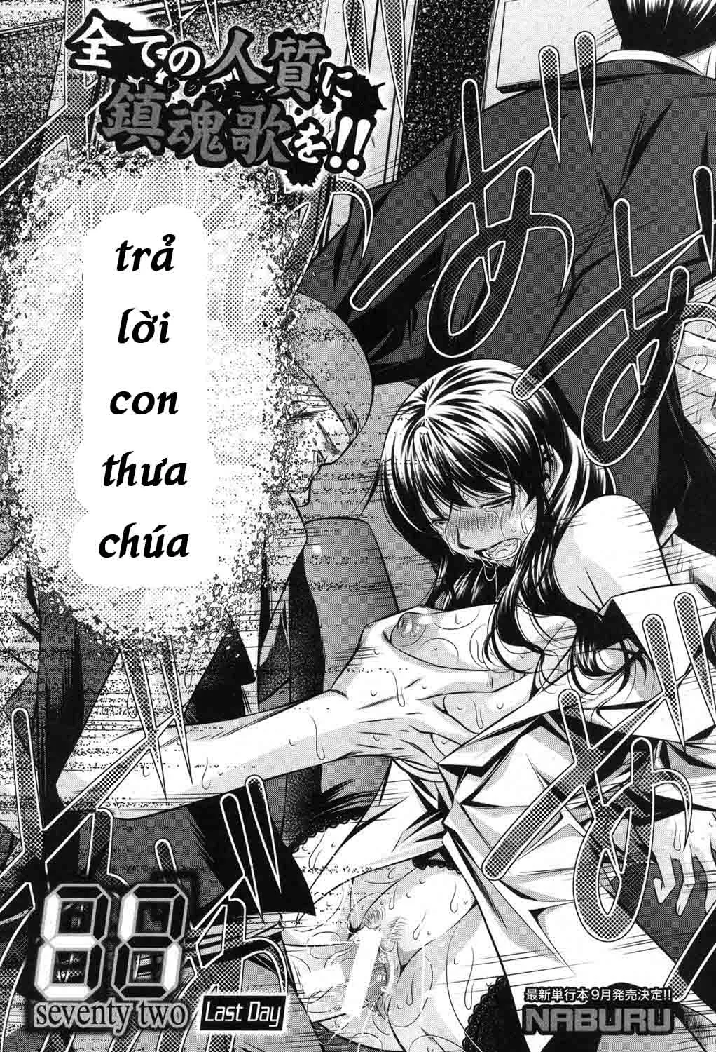 HentaiVN.net - Ảnh 3 - 72 Day [72 Ngày] - Chapter 4 [End]