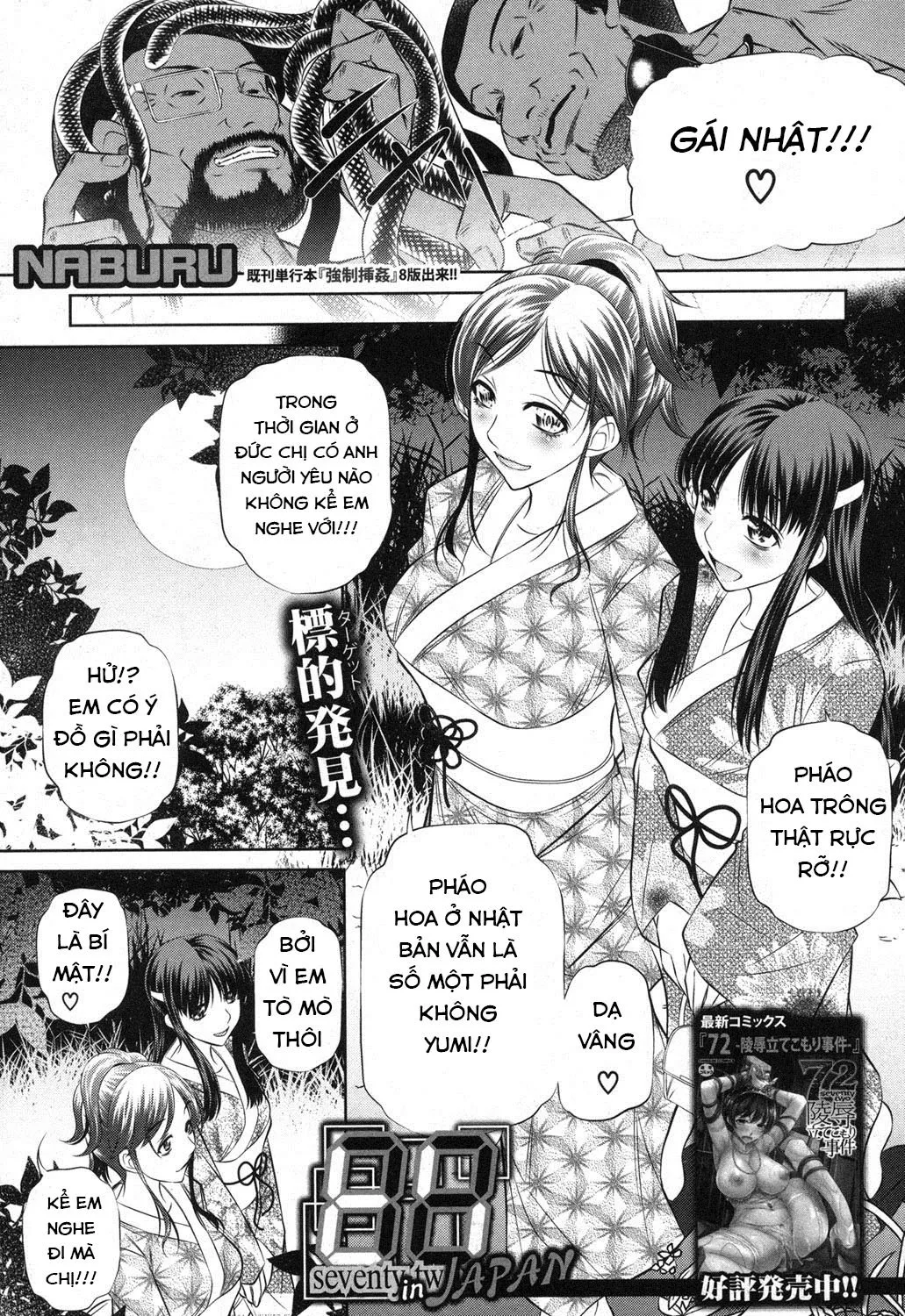 HentaiVN.net - Ảnh 3 - 72 Day [72 Ngày] - In Japan