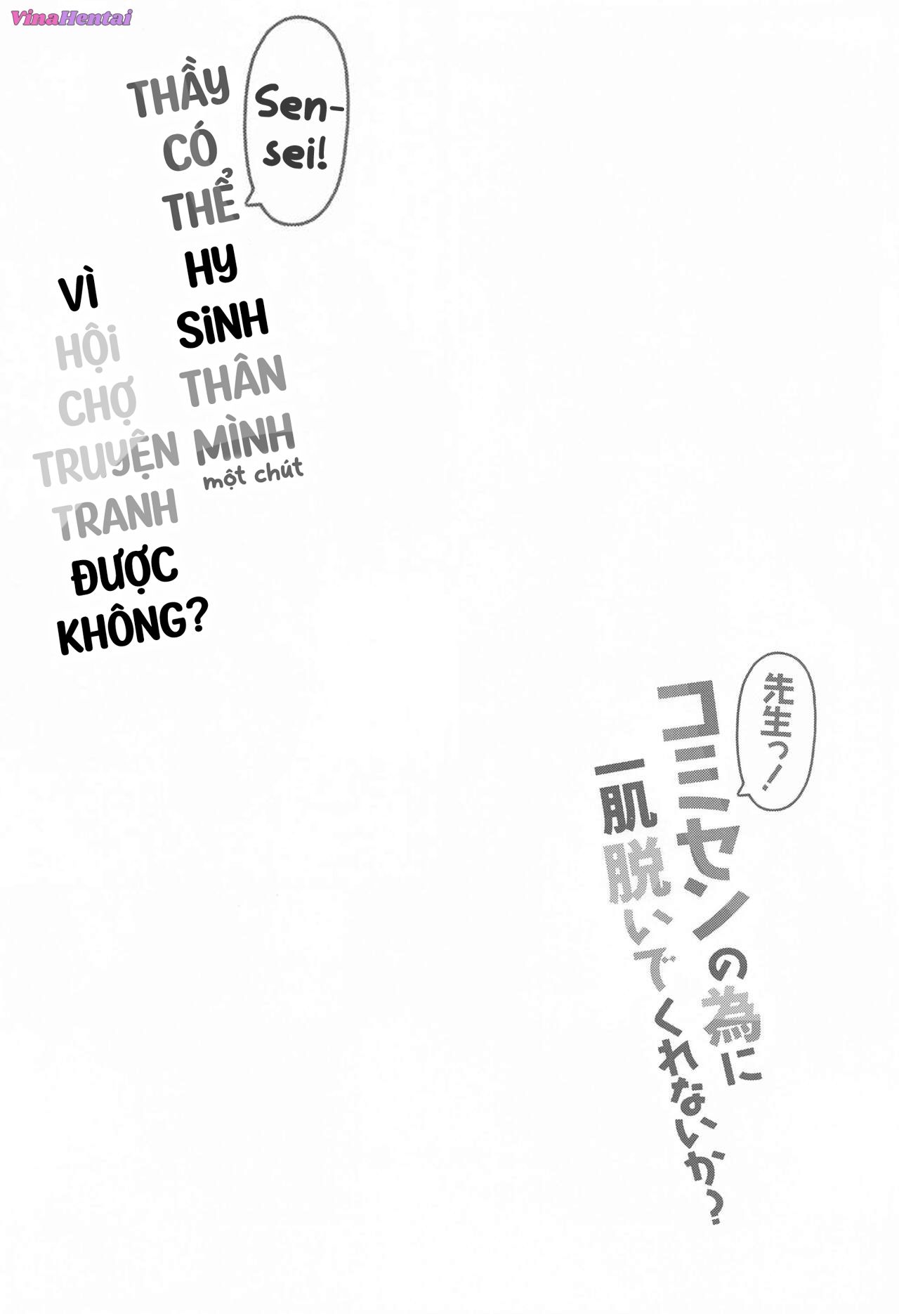 HentaiVN.net - Ảnh 4 - Sensei! Thầy có thể hy sinh thân mình một chút vì hội chợ truyện tranh được không? - Shota đấy, ai không thích thì lượn