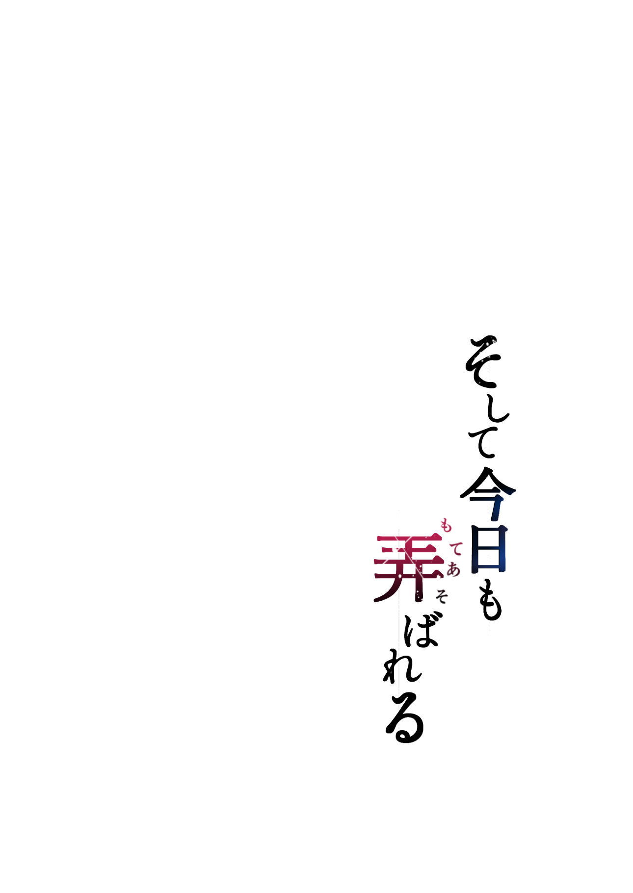 HentaiVN.net - Ảnh 3 - Soshite Kyou mo Moteasobareru  - Chap 4