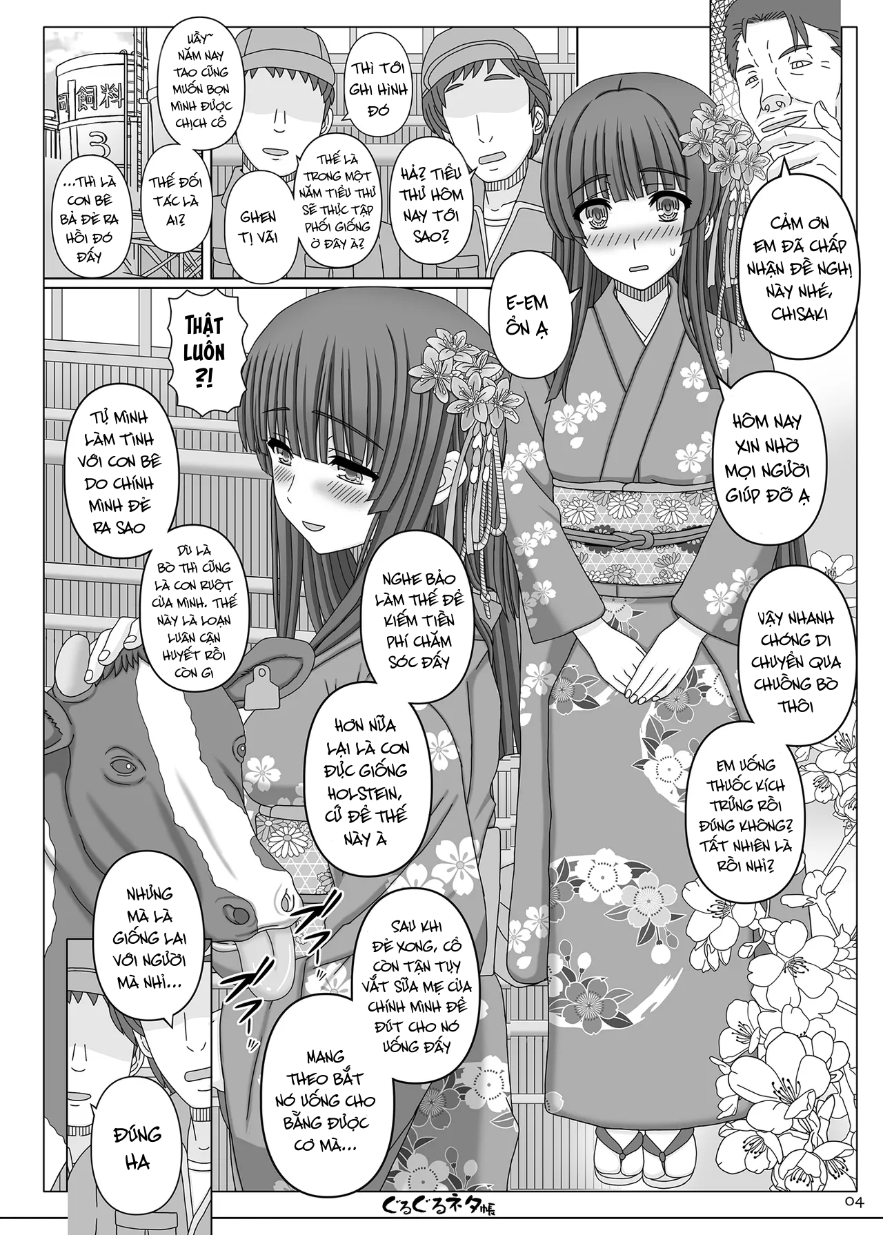 HentaiVN.net - Ảnh 4 - Sổ ghi ý tưởng xoay vòng số 105 - Oneshot