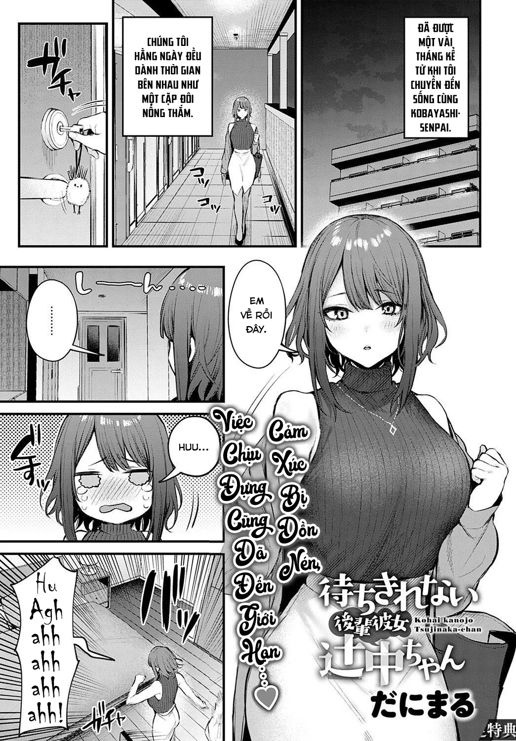 HentaiVN.net - Ảnh 3 - Machikirenai Kouhai Kanojo Tsujinaka-Chan [待ちきれない後輩彼女辻中ちゃん] - Oneshot