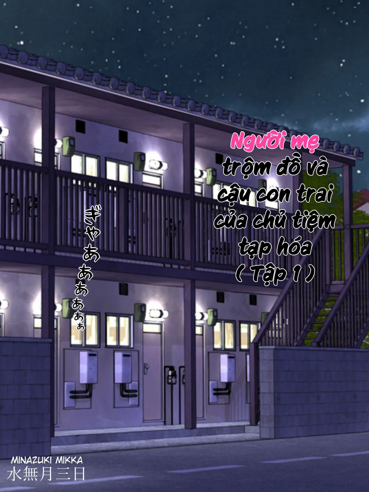 HentaiVN.net - Ảnh 3 - Manbiki Mama to Tencho no Musuko [Shoplifting Mom And Store Manager's Son] - Chap 1
