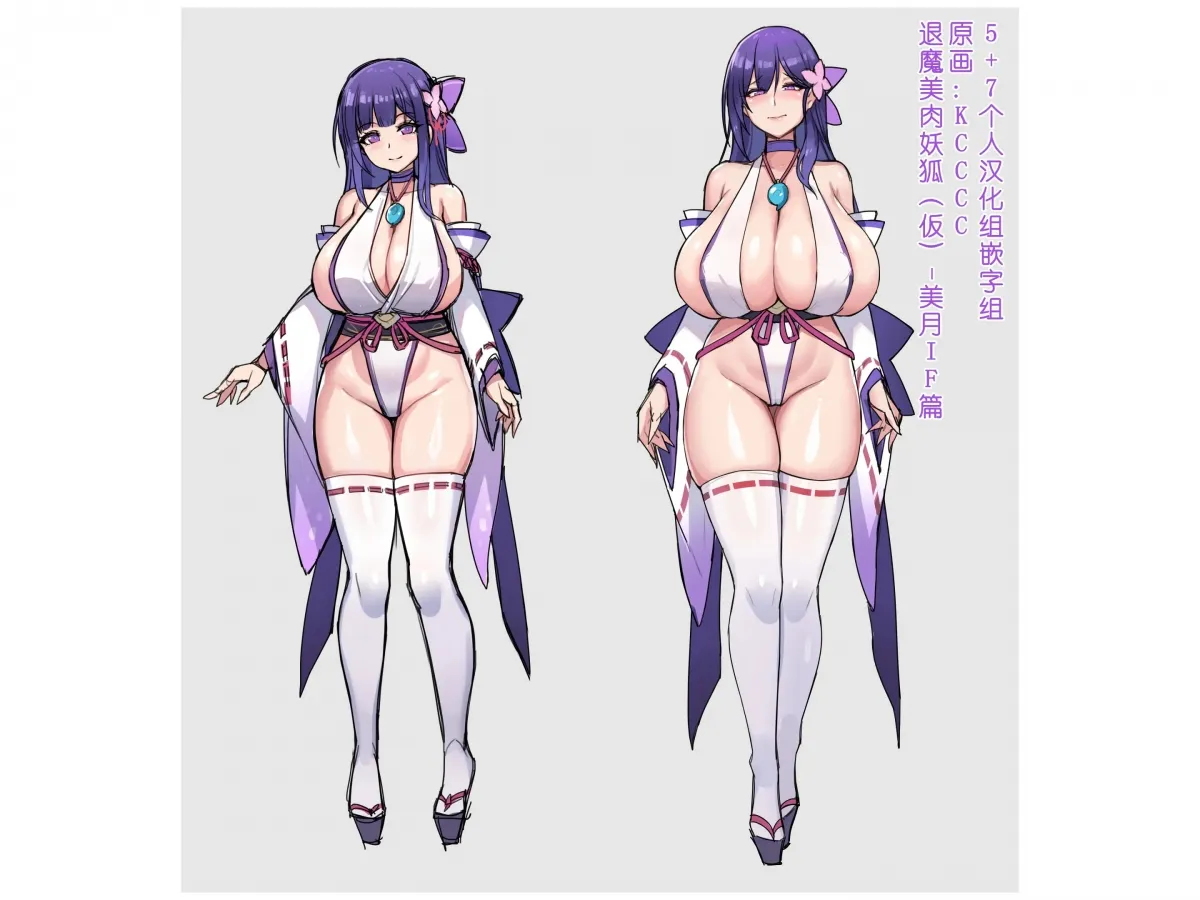 HentaiVN.net - Ảnh 3 - Truyện Hentai Trừ tà bằng lồn! Online 18+ - Chap 1