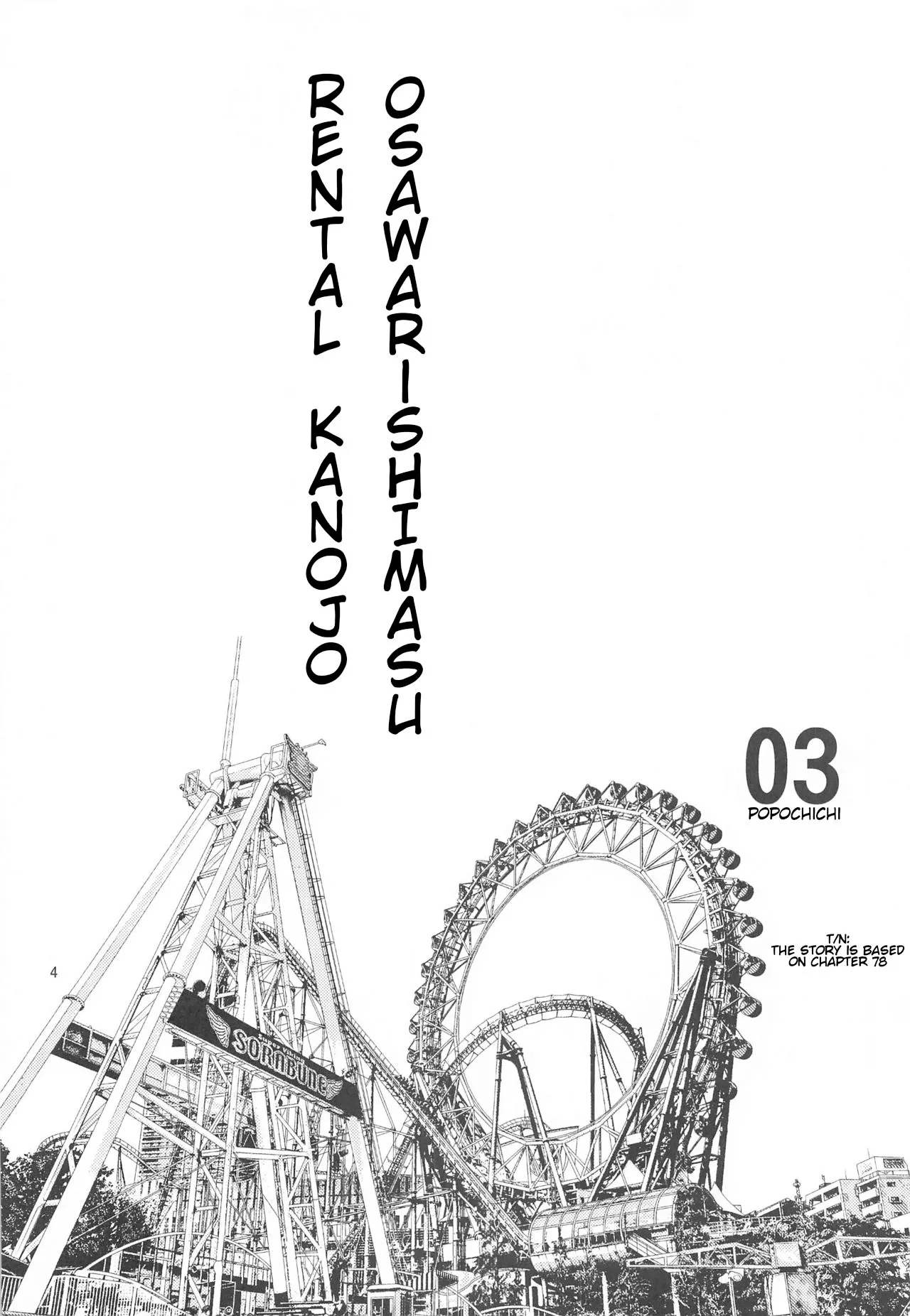 HentaiVN.net - Ảnh 3 - Địt bạn gái thuê cực cay! [Rental Kanojo Osawari Shimasu] - Chap 3