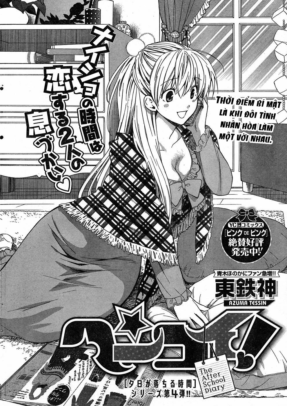 HentaiVN.net - Ảnh 4 - Hen Koi - Nhật kí tan trường [Hen Koi - The After School Diary, The Secret Love At Dust] - Chương 4 Thời điểm bí mật là khi đôi tình nhân hòa làm một với nhau