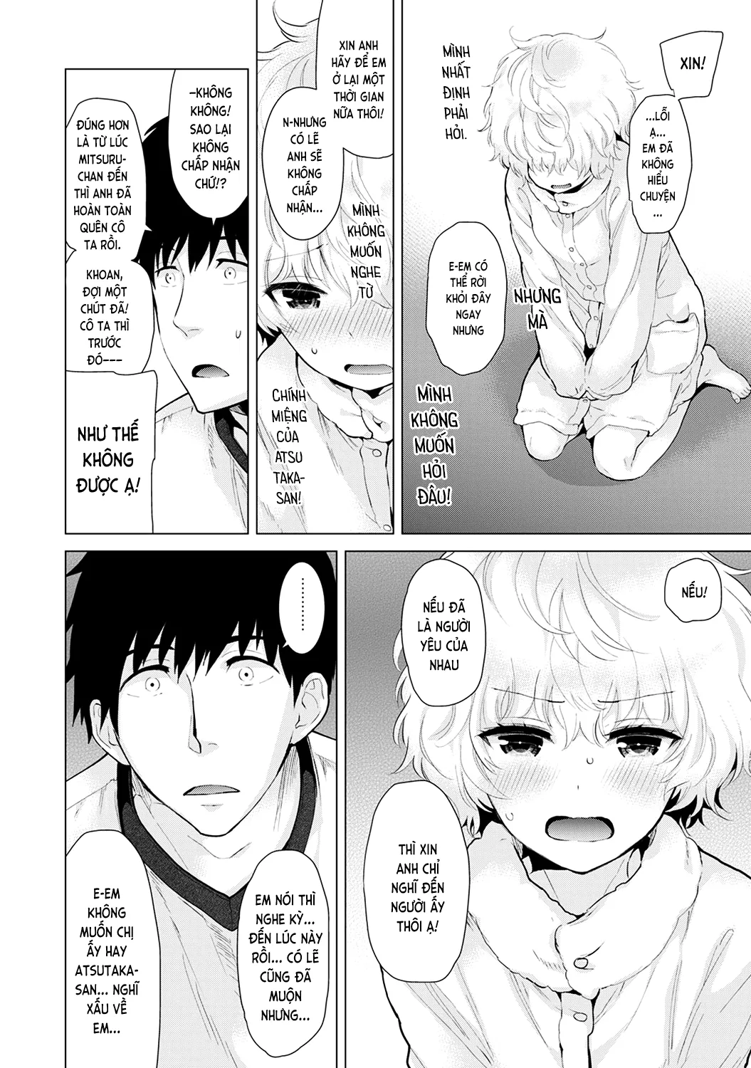 HentaiVN.net - Ảnh 3 - Cô bé mèo hoang [ノラネコ少女との暮らしかた; Noraneko Shoujo to no Kurashikata; Sống cùng cô bé mèo hoang] - 10B. Cuộc vui vô tận của mèo hoang