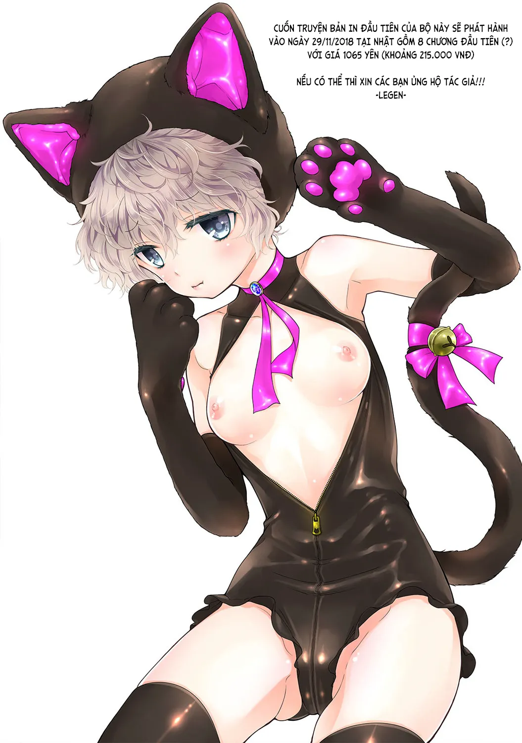 HentaiVN.net - Ảnh 3 - Cô bé mèo hoang [ノラネコ少女との暮らしかた; Noraneko Shoujo to no Kurashikata; Sống cùng cô bé mèo hoang] - 20A. Mèo hoang ngục ngã
