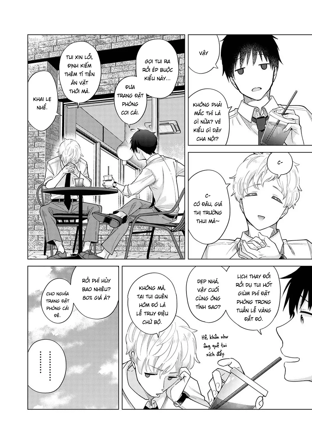 HentaiVN.net - Ảnh 3 - Cô bé mèo hoang [ノラネコ少女との暮らしかた; Noraneko Shoujo to no Kurashikata; Sống cùng cô bé mèo hoang] - 29. chuyến du lịch suối nước nóng