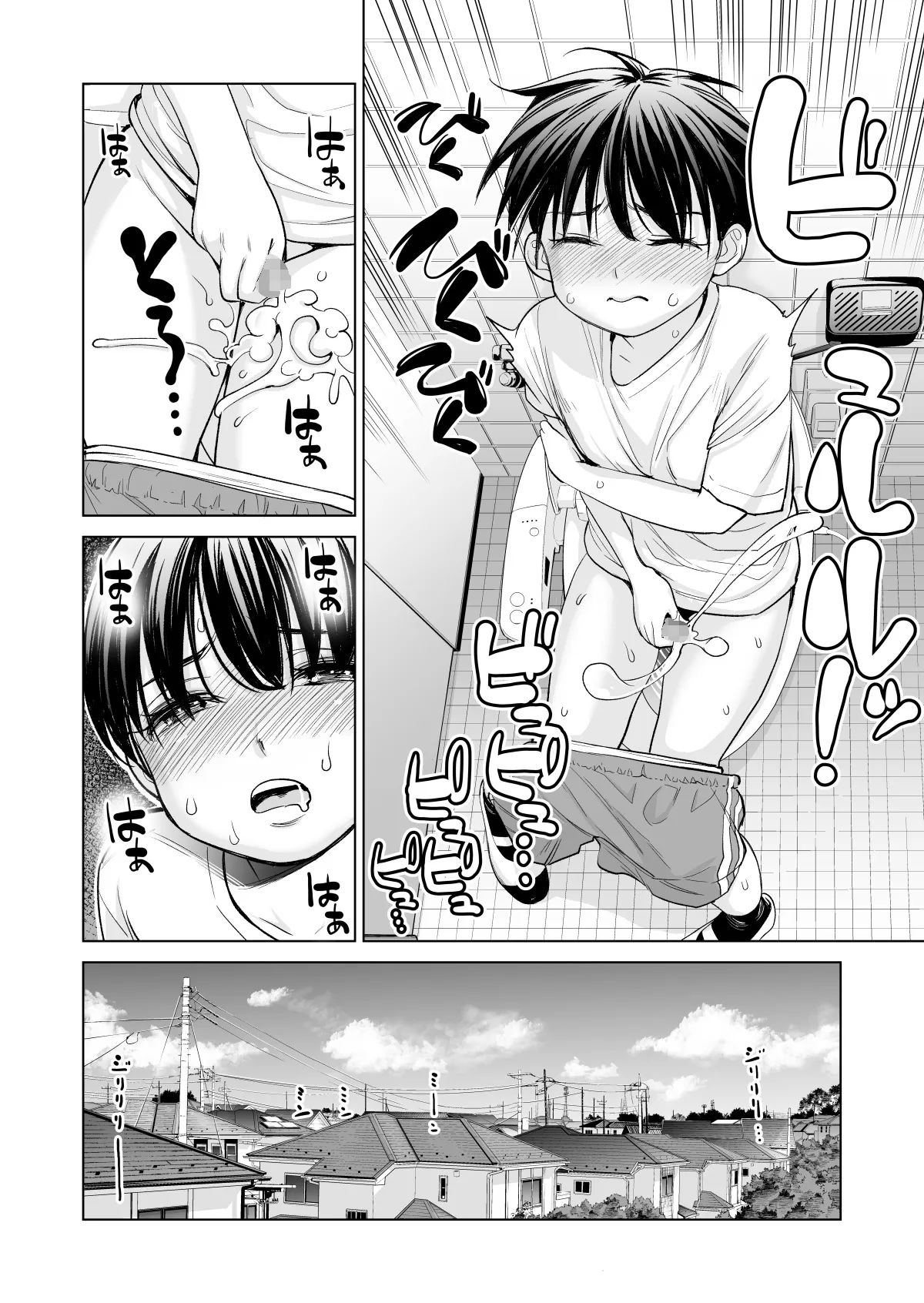 HentaiVN.net - Ảnh 3 - Tôi chỉ thích con nít  - Chap 2