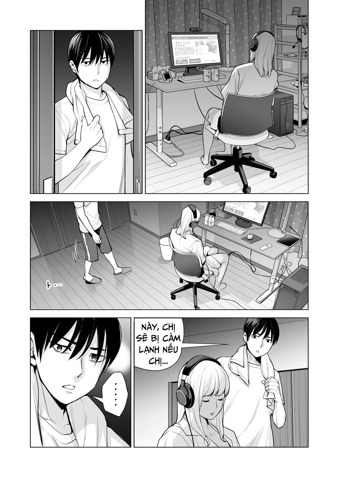 HentaiVN.net - Ảnh 3 - Nureane - Đêm hè, làm tình cùng chị gái đã ly dị [Nureane ~Batsuichi no Ane to Sex o Shita Natsu no Yoru~; ヌレアネ ～バツイチの姉とSEXをした夏の夜～] - Chap 2