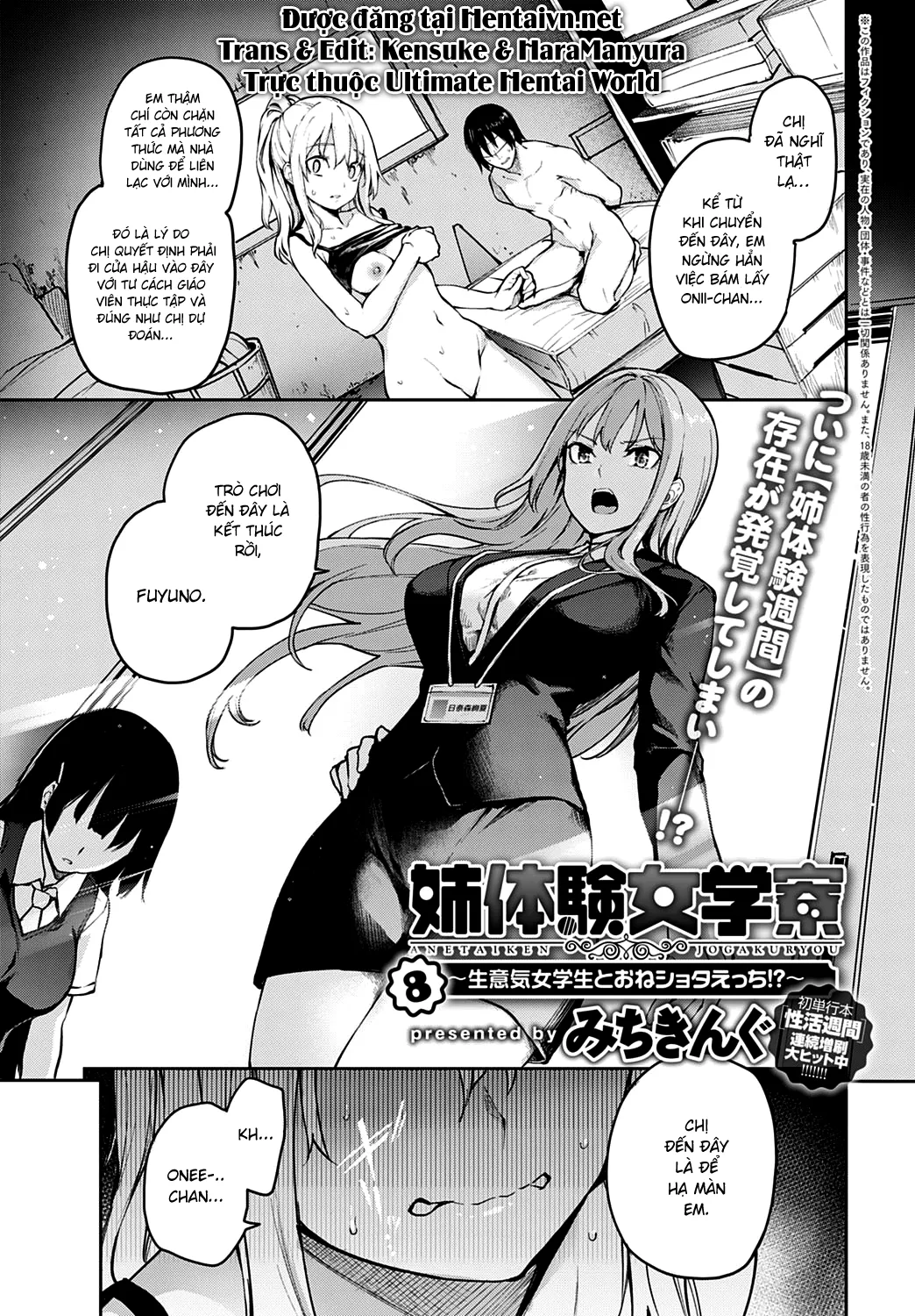 HentaiVN.net - Ảnh 3 - Ane Taiken Jogakuryou [Older Sister Experience - The Girls' Dormitory; Older Sister Experience – The Girls’ Dormitory] - Chap 8