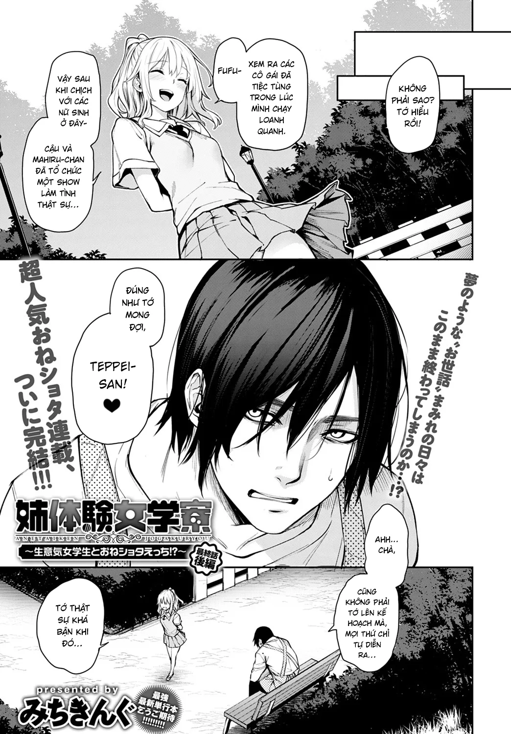 HentaiVN.net - Ảnh 3 - Ane Taiken Jogakuryou [Older Sister Experience - The Girls' Dormitory; Older Sister Experience – The Girls’ Dormitory] - Chap 11