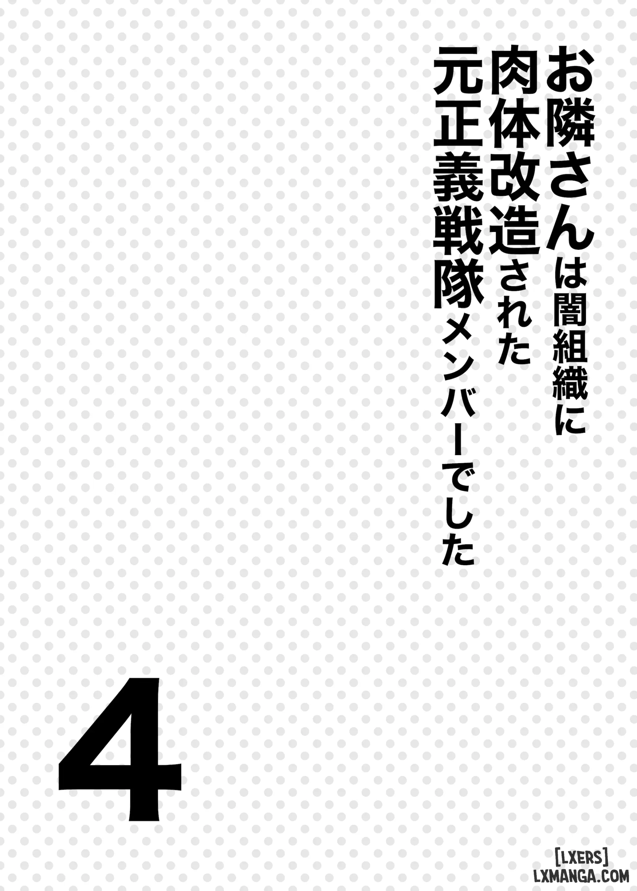 HentaiVN.net - Ảnh 3 - My Neighbor Is a Former Super Sentai Member Whose Body Was Modified by an Evil Organization - Chap 4
