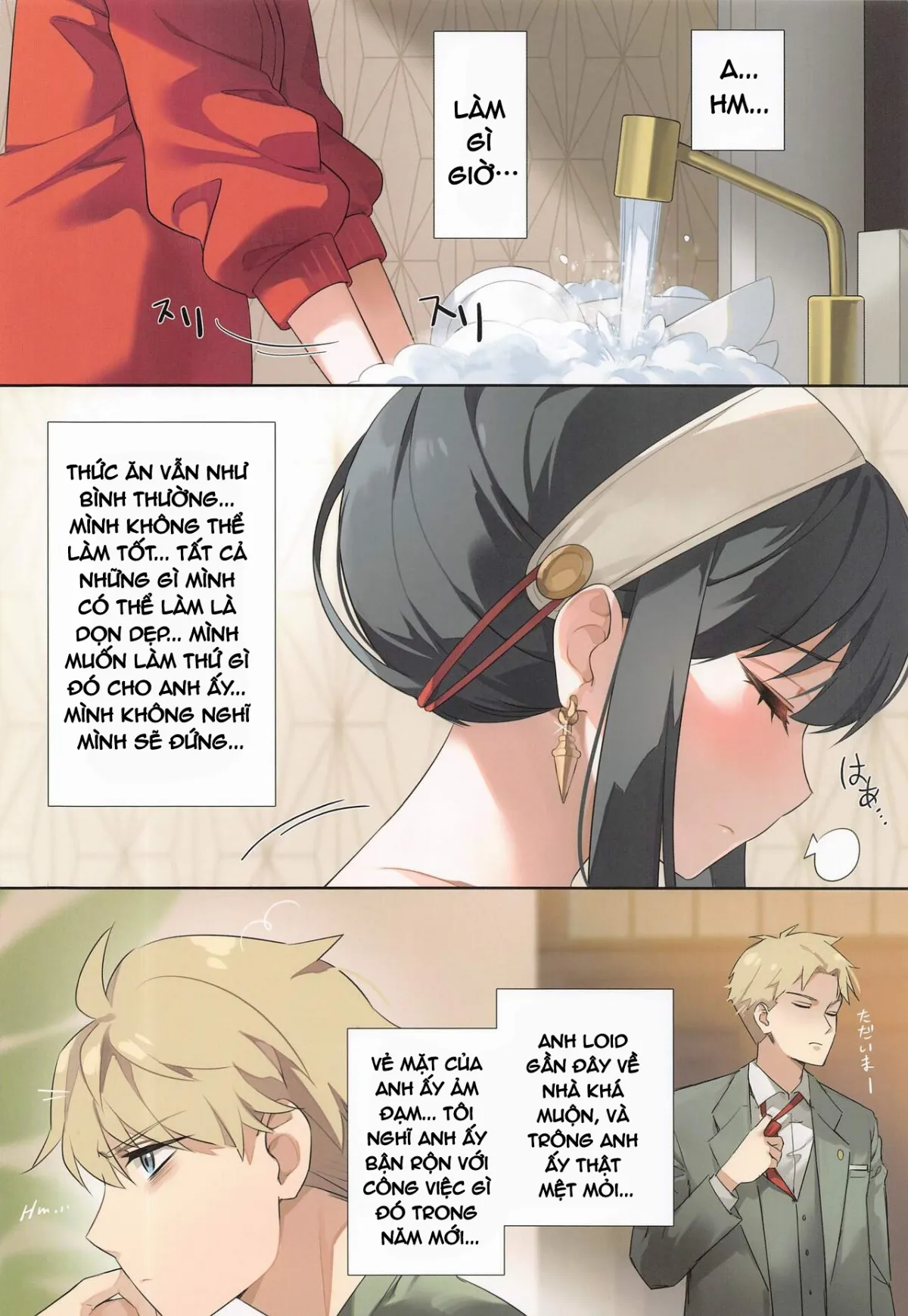 HentaiVN.net - Ảnh 3 - Việc mà người vợ nên làm! [Konya no Yor wa Yoki Tsuma ni Naremashita k?] - Oneshot
