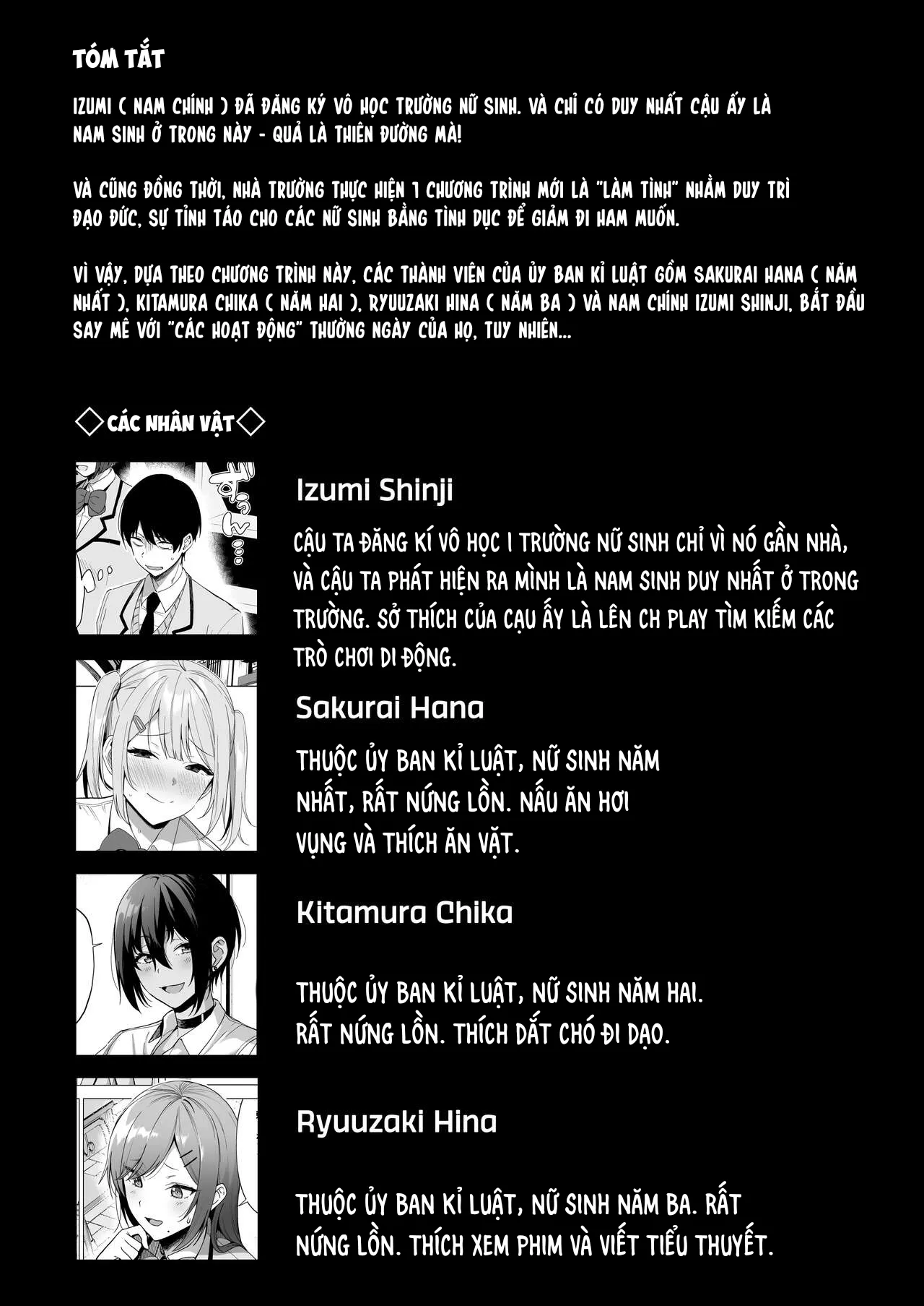 HentaiVN.net - Ảnh 3 - Fuuki Iin To Fuuzoku Katsudou [SEX ACTS With A Member Of The Public Moral Committee] - Chap 4.1