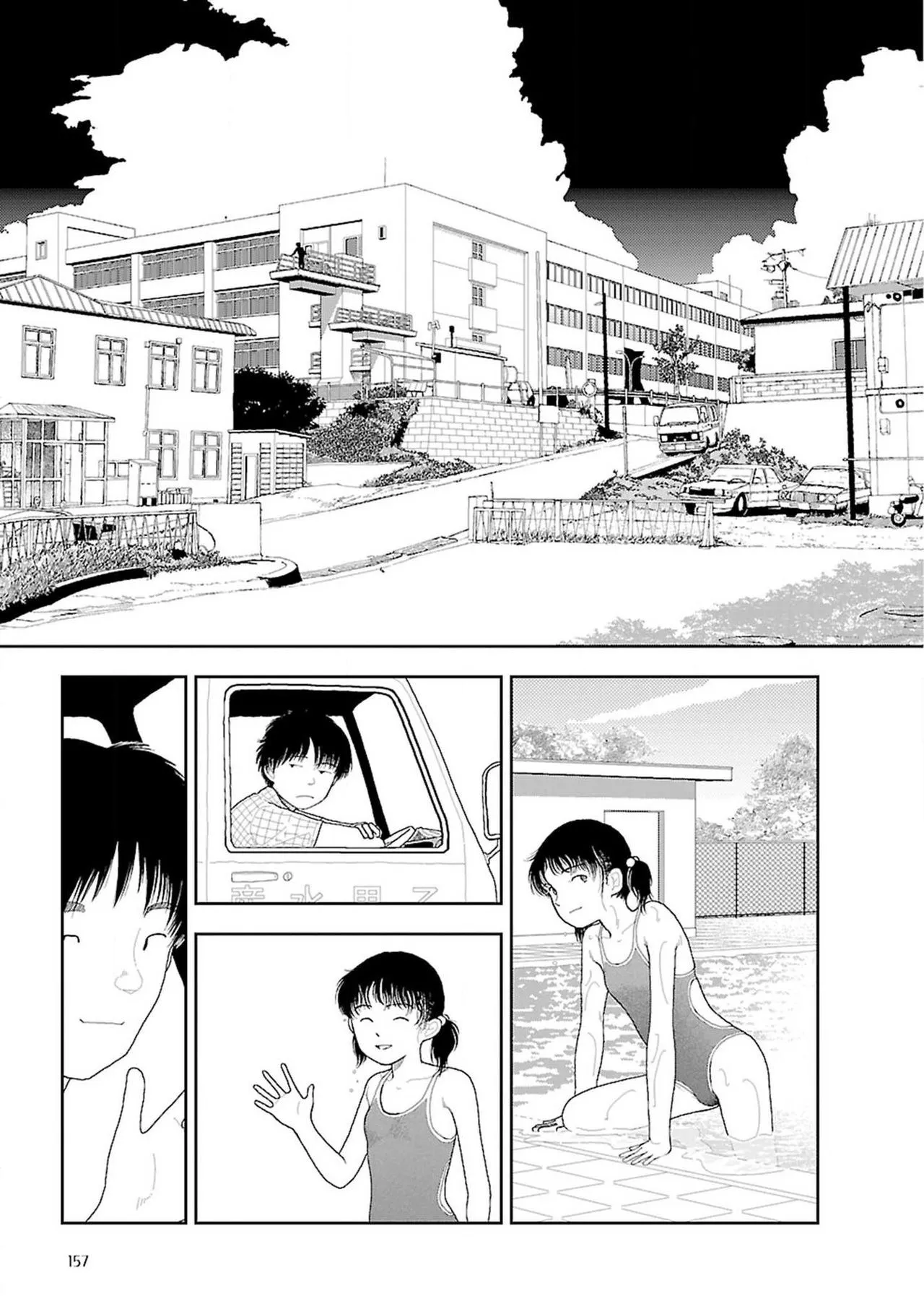 HentaiVN.net - Ảnh 3 - Về Quê [Inaka] - Đỉnh núi