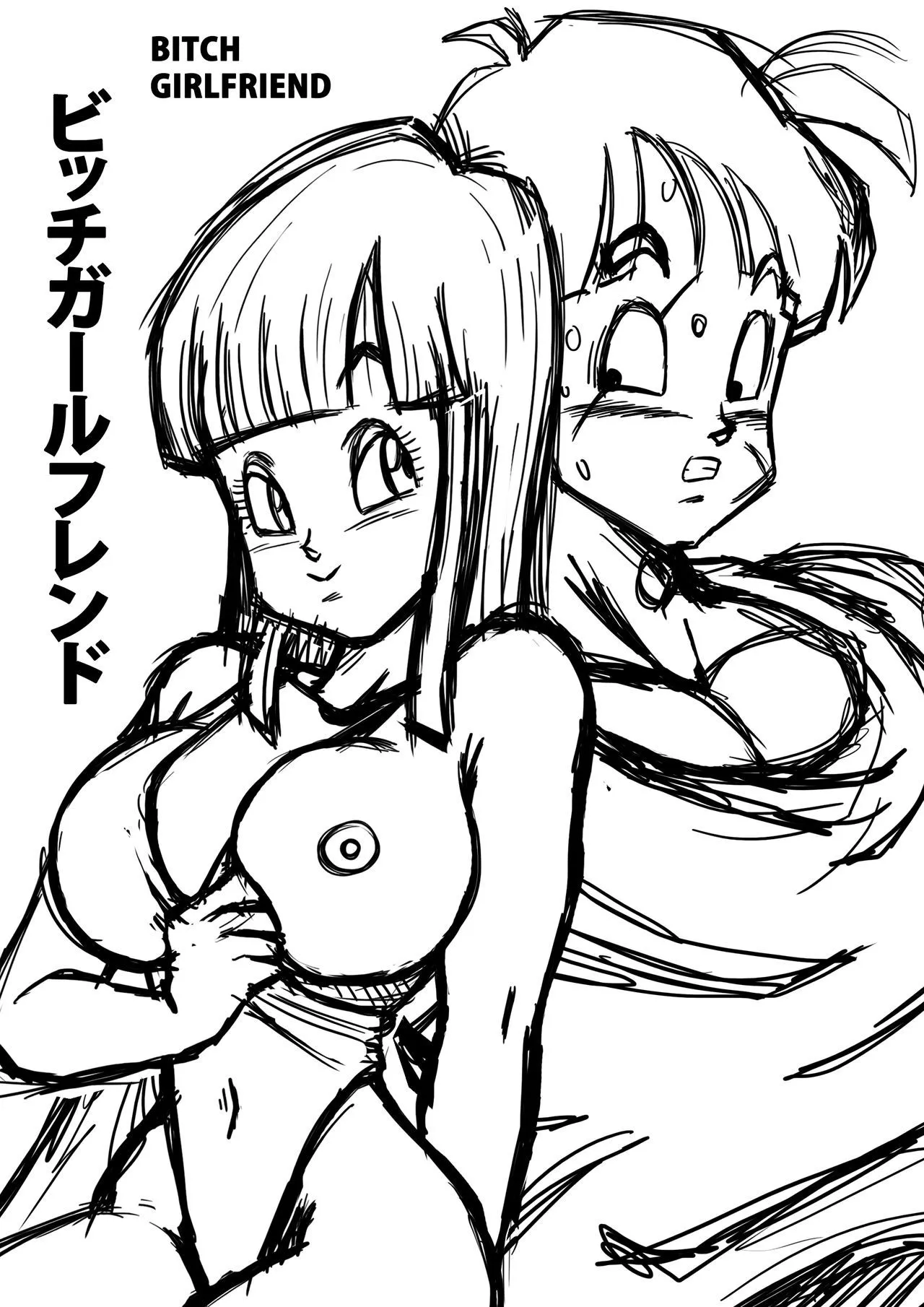 HentaiVN.net - Ảnh 3 - BITCH GIRLFRIEND (Dragon Ball Z) - Oneshot